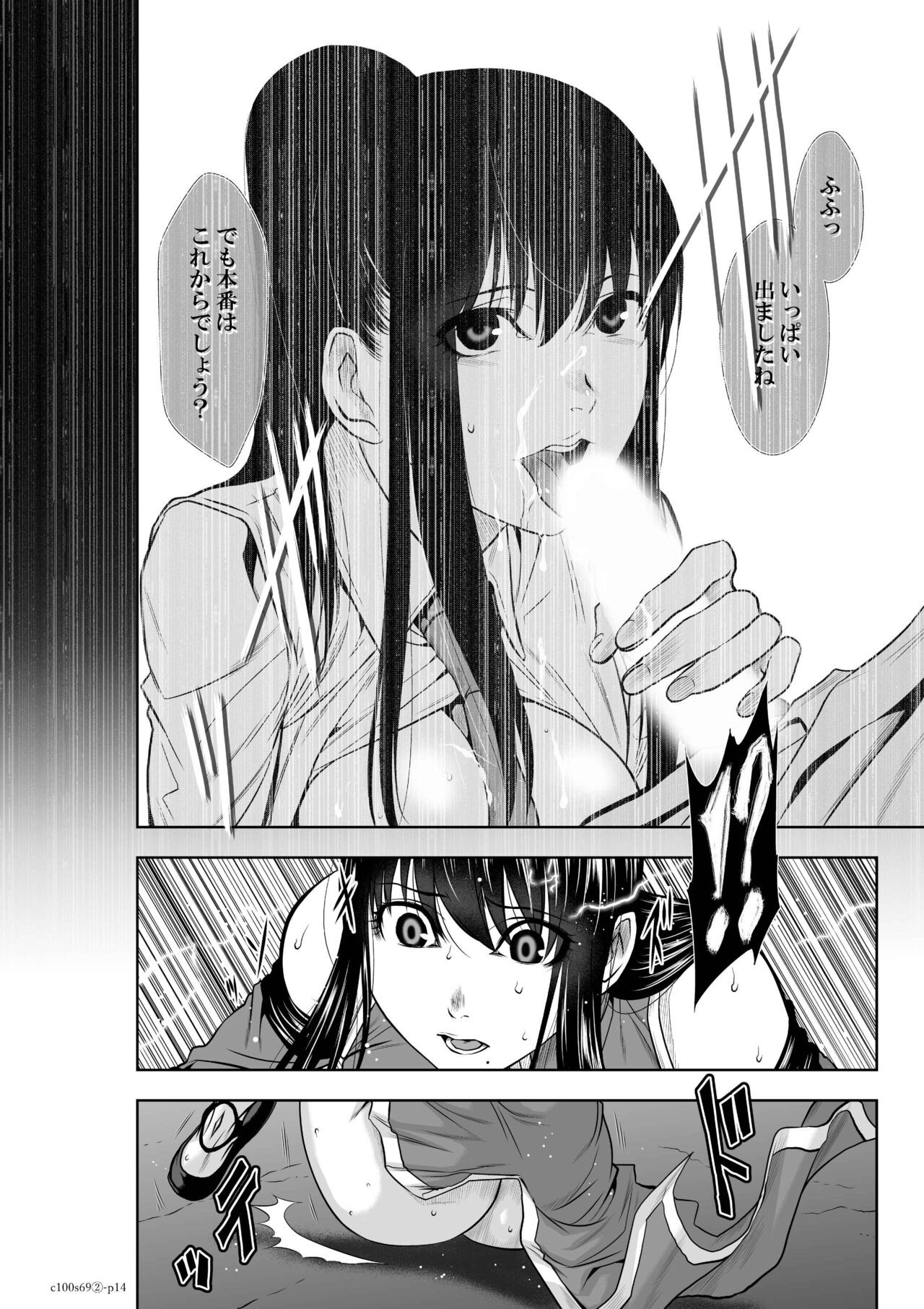 Page 443
