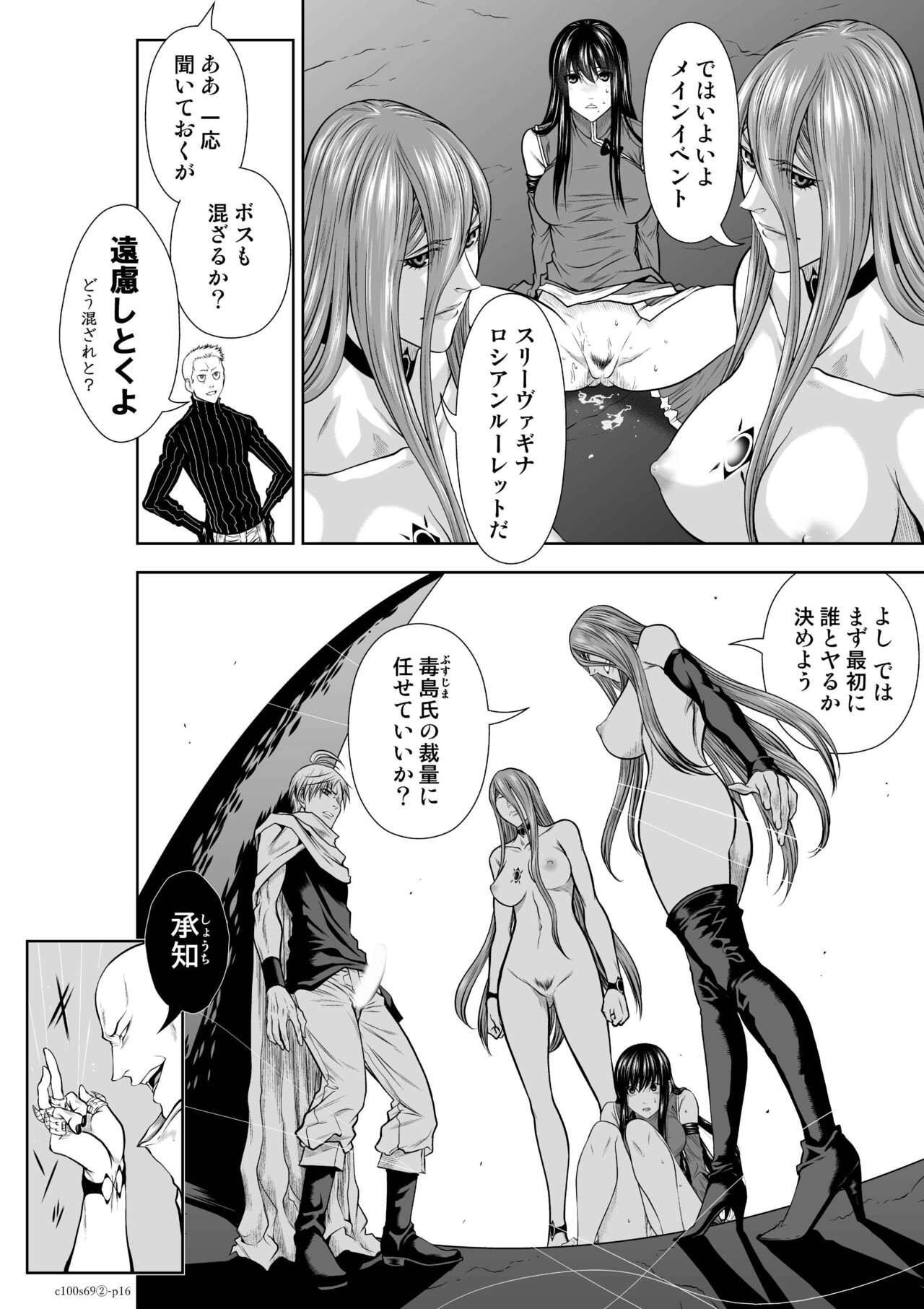 Page 445