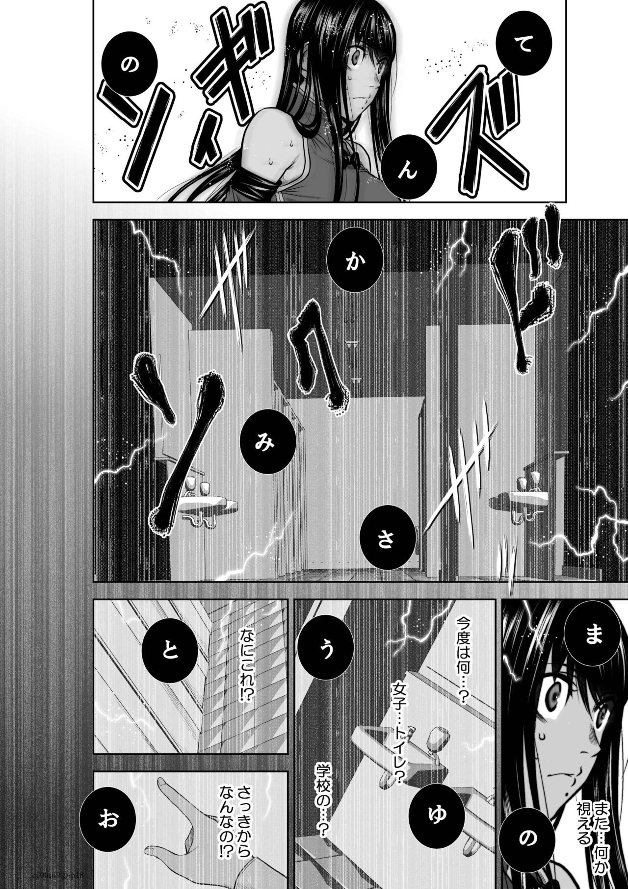 Page 447