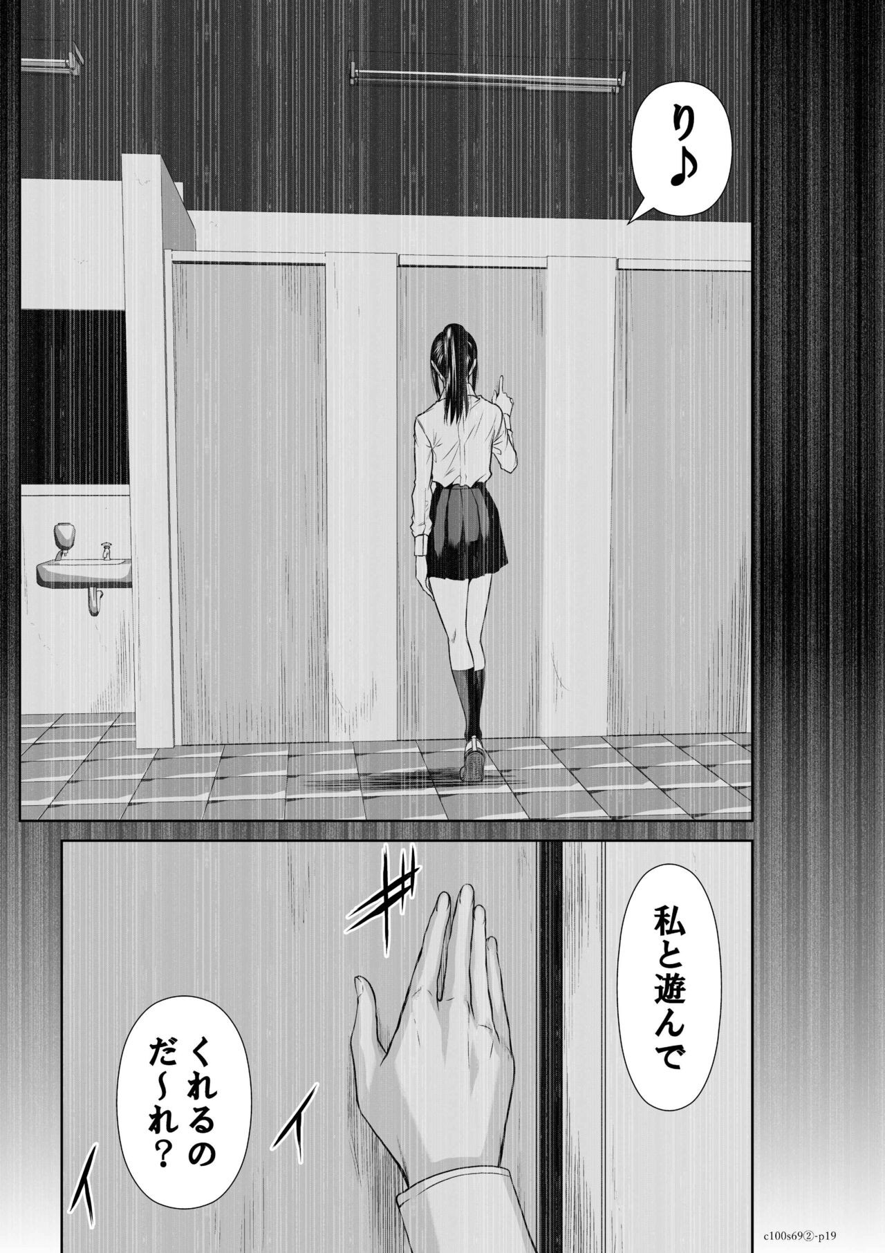Page 448