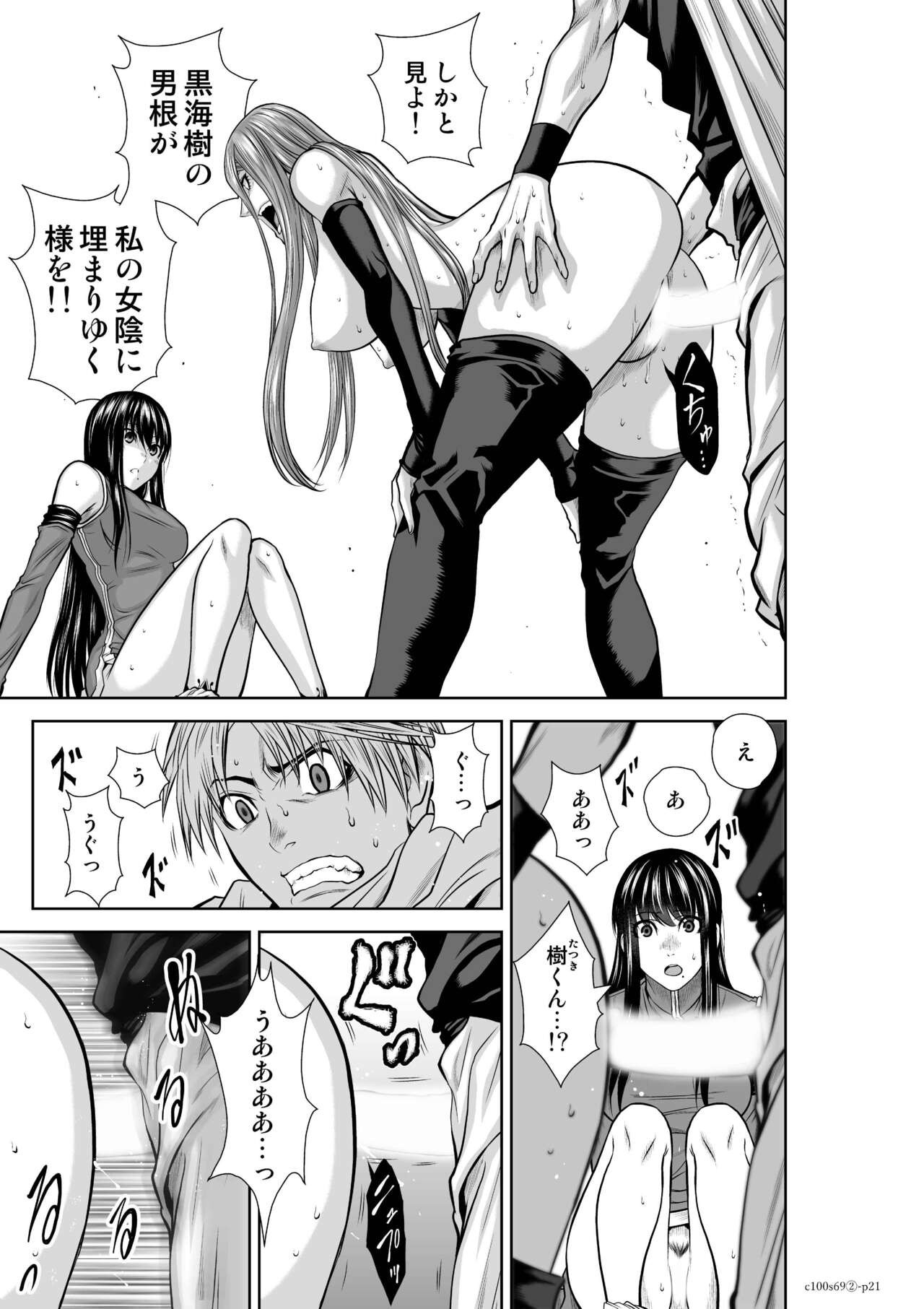 Page 450