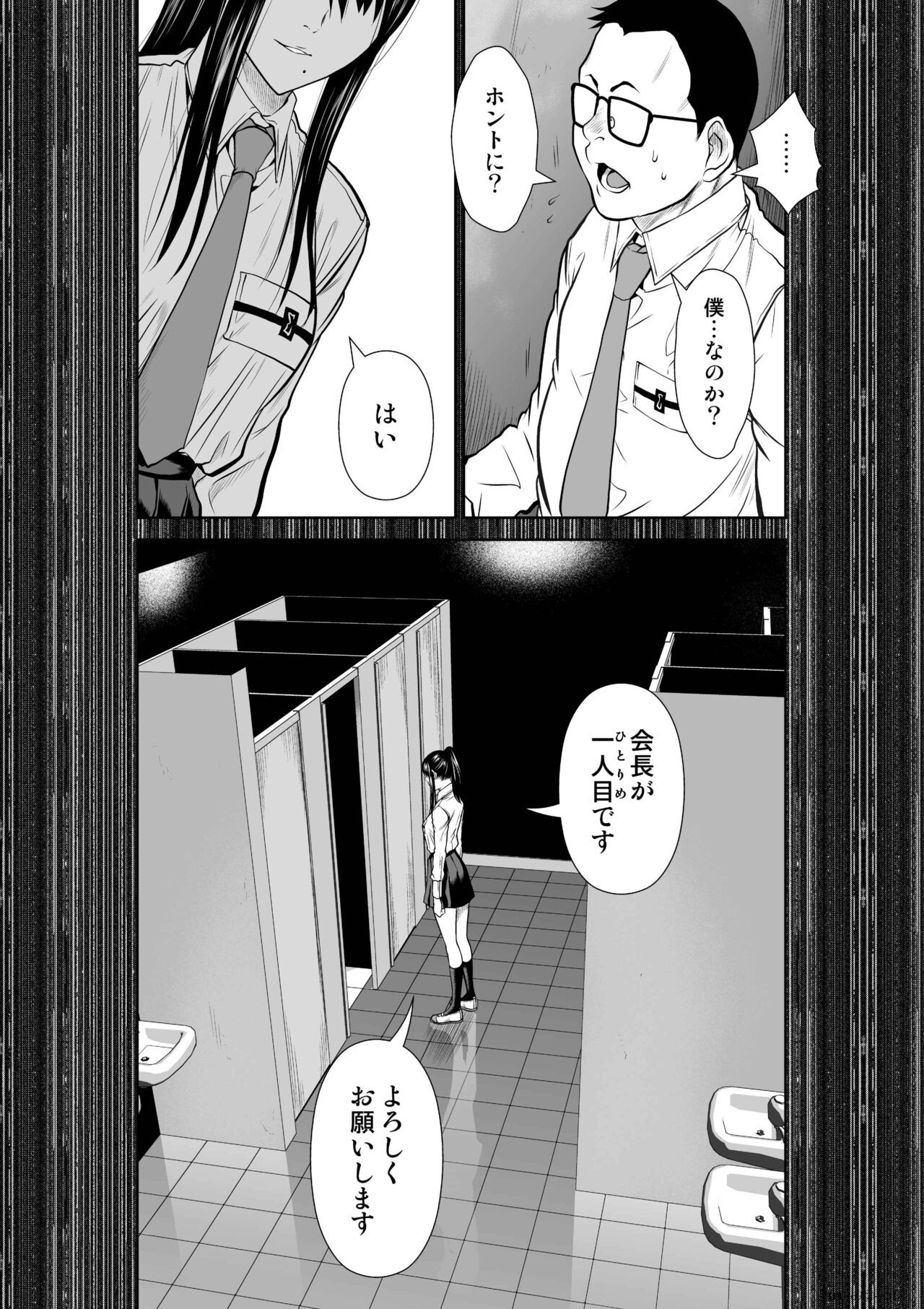 Page 460