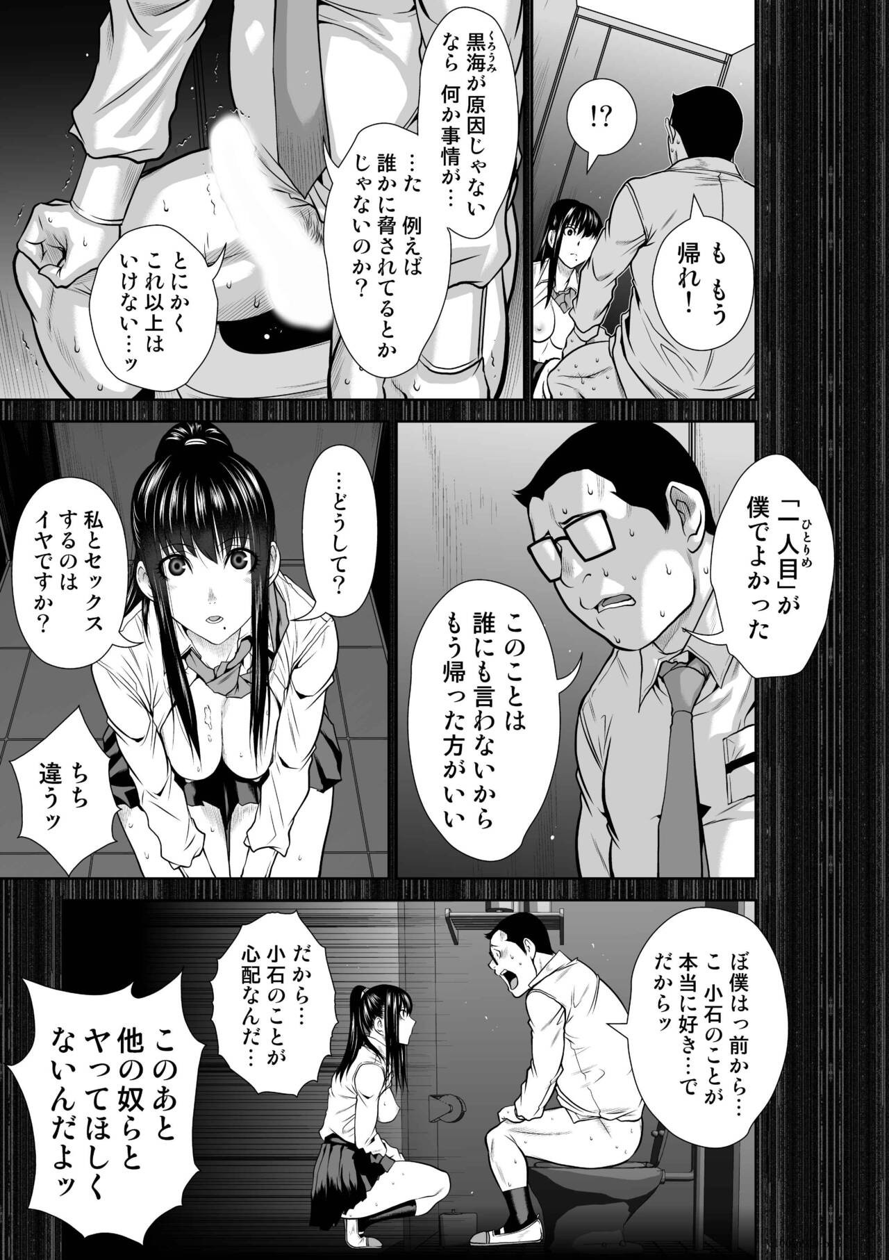 Page 479