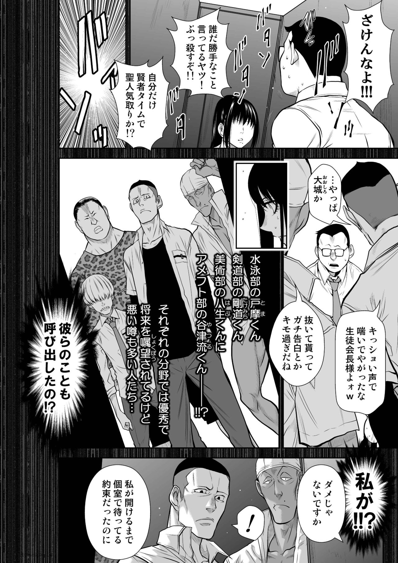 Page 480