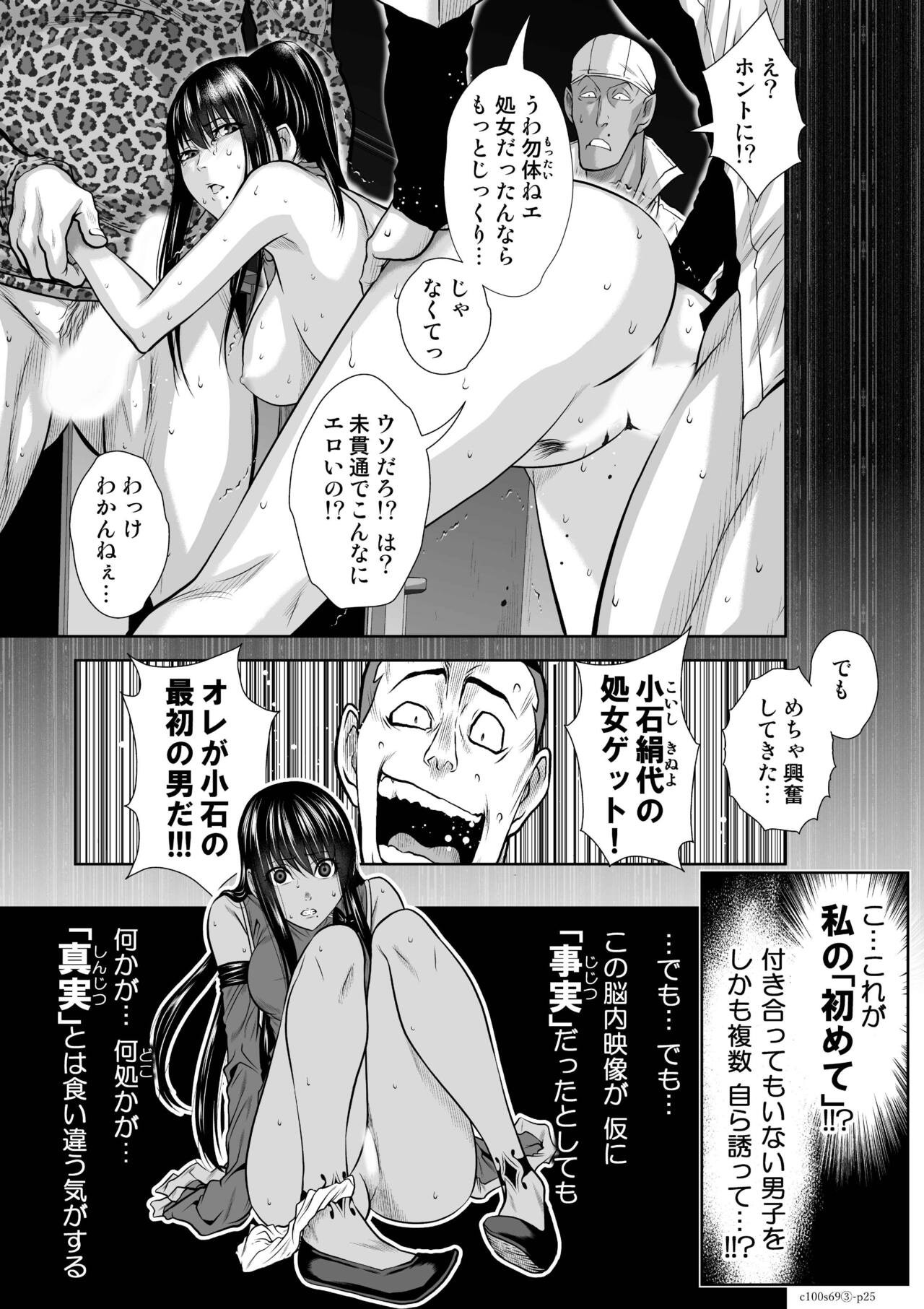 Page 491