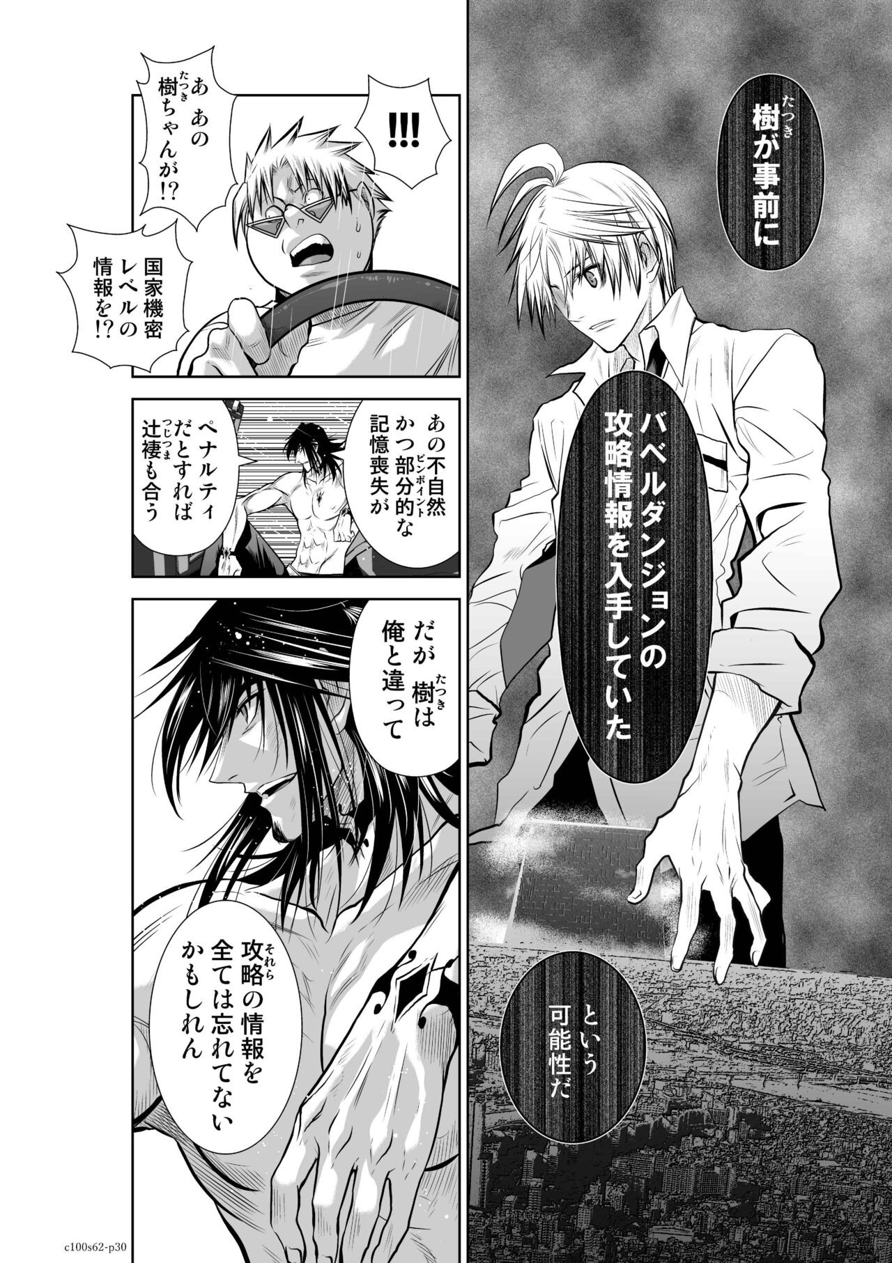 Page 50
