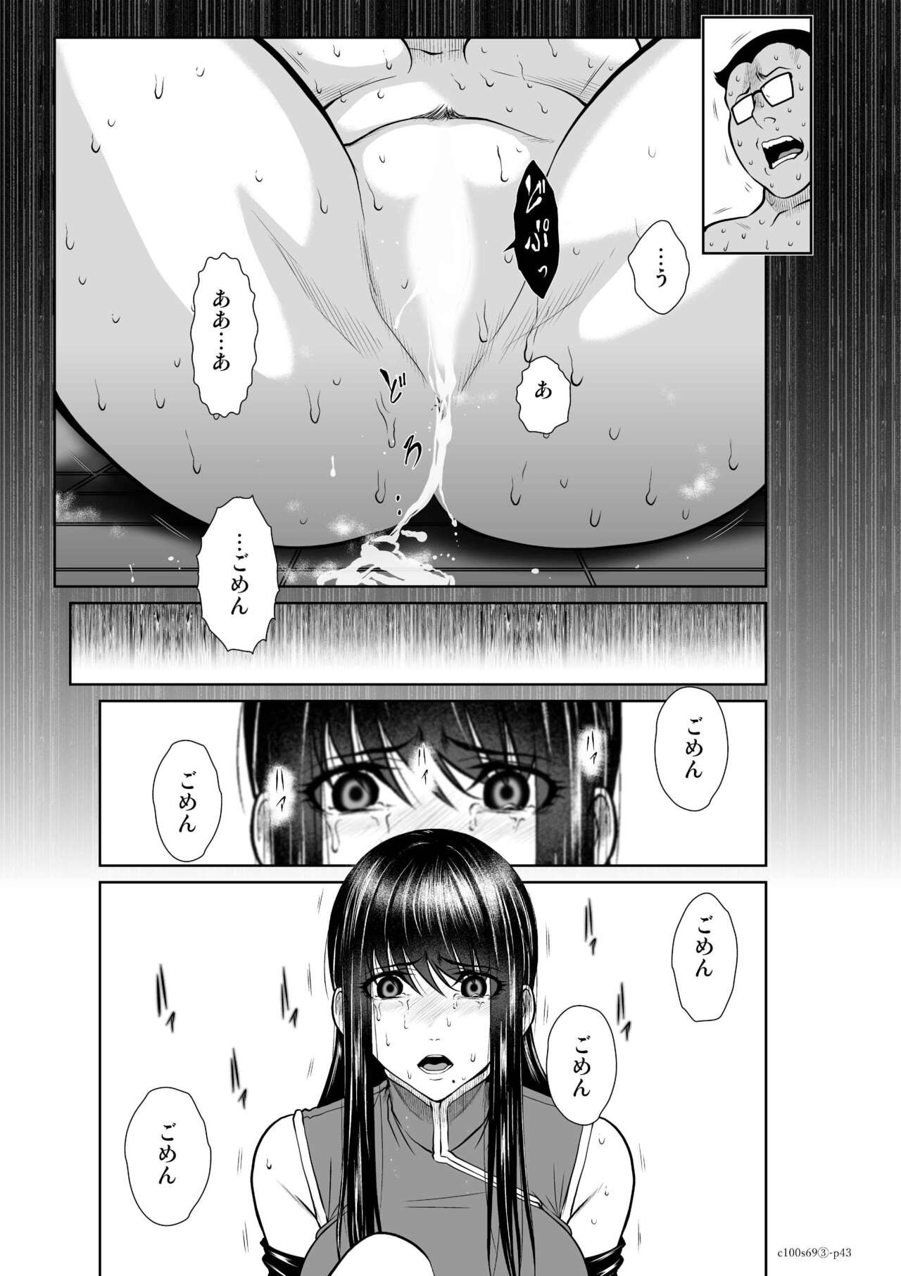 Page 508