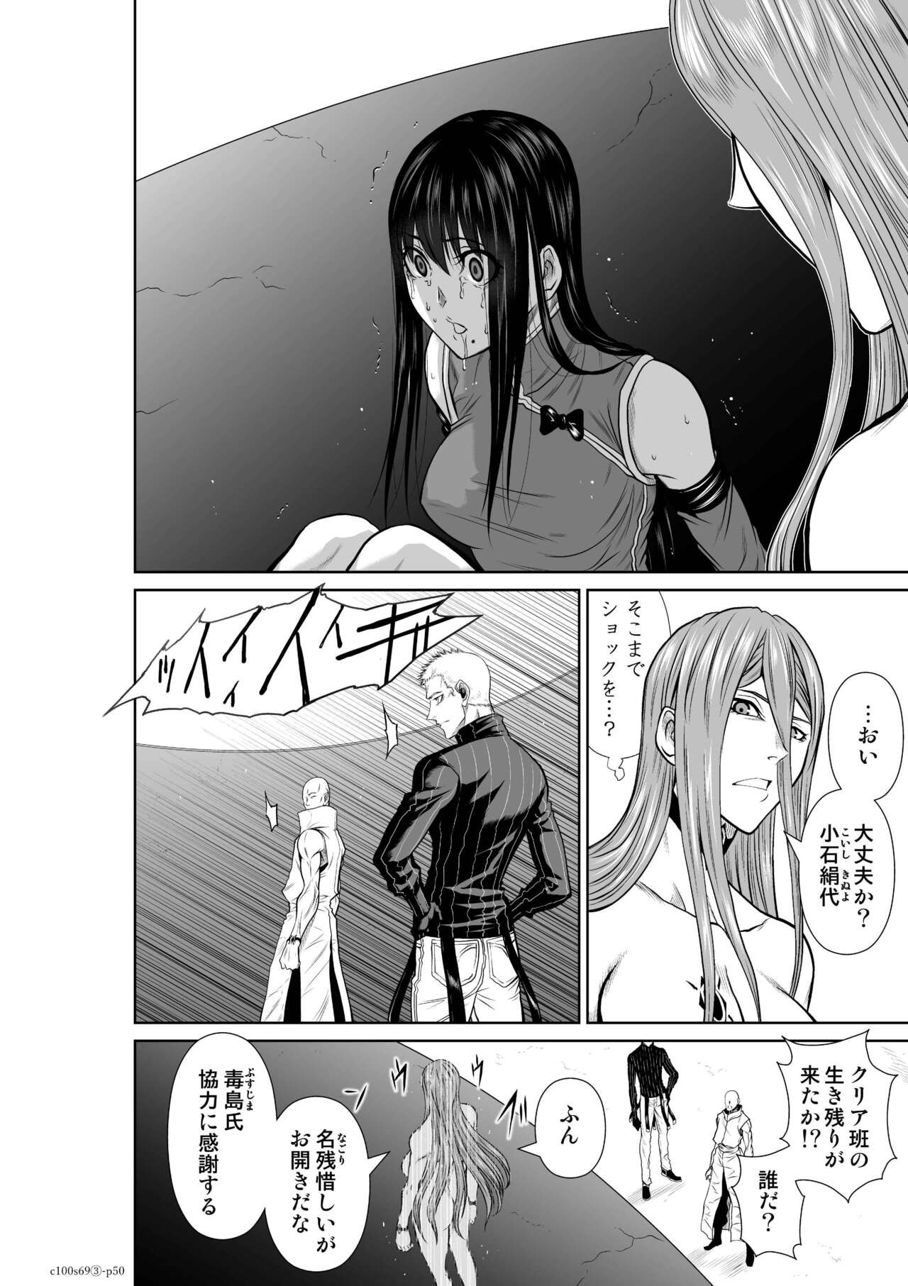 Page 515