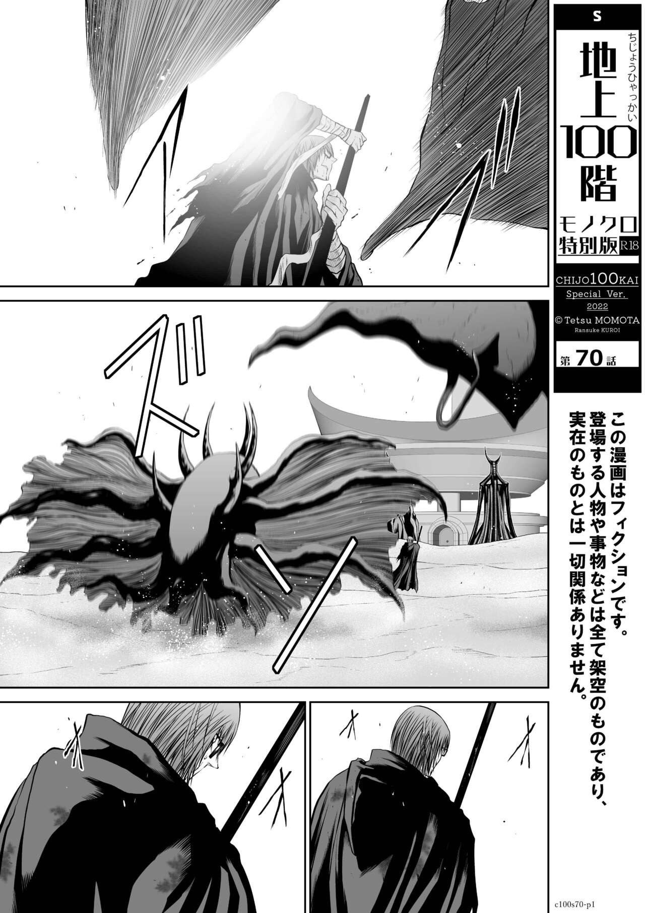 Page 519