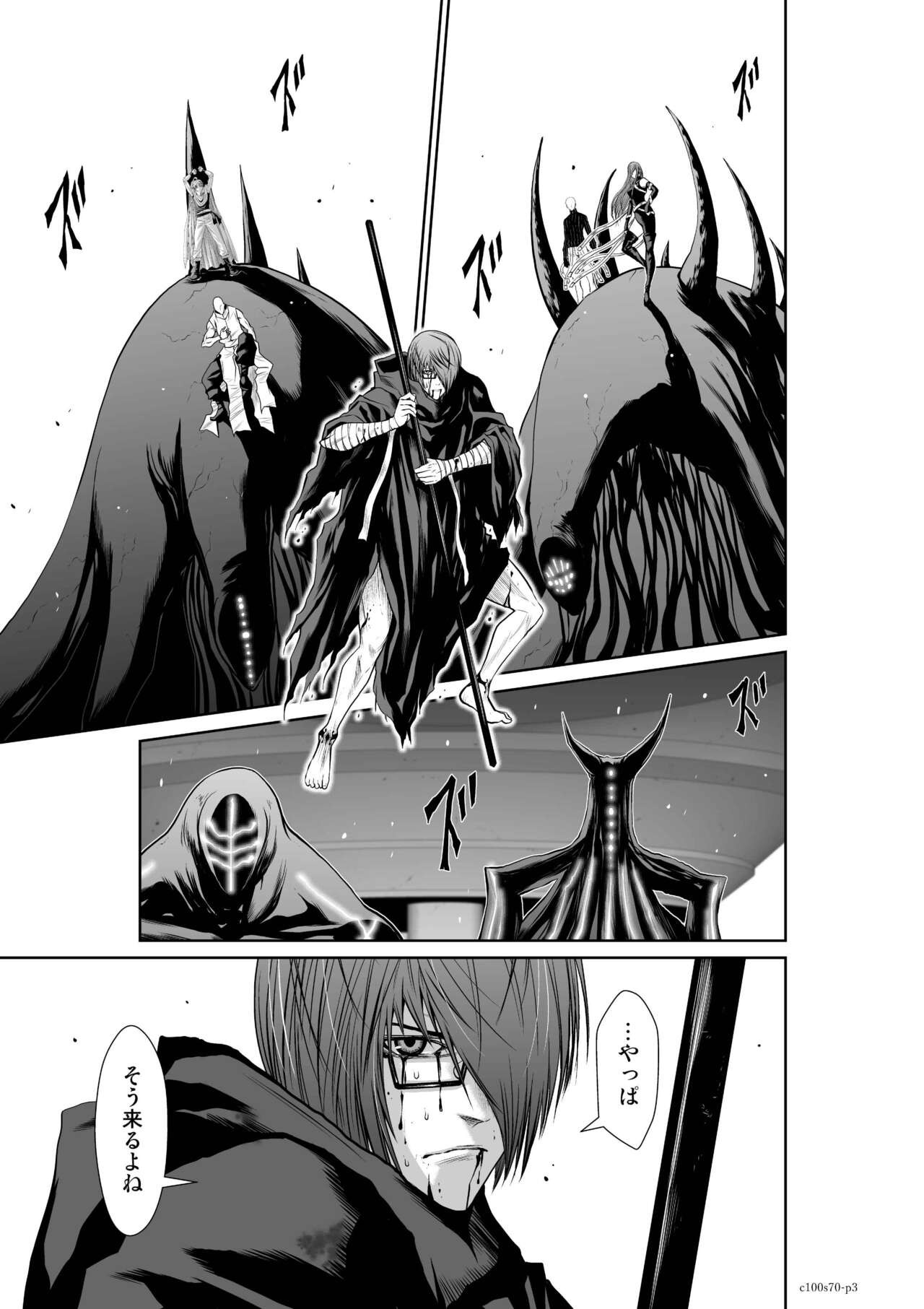 Page 521