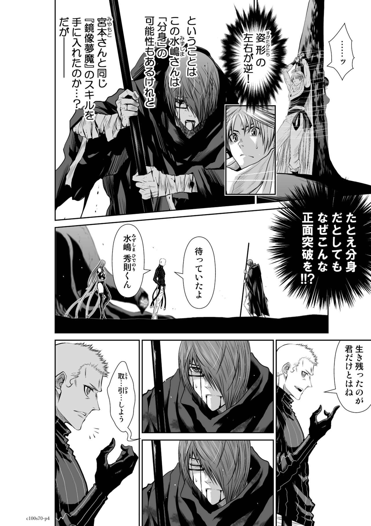 Page 522