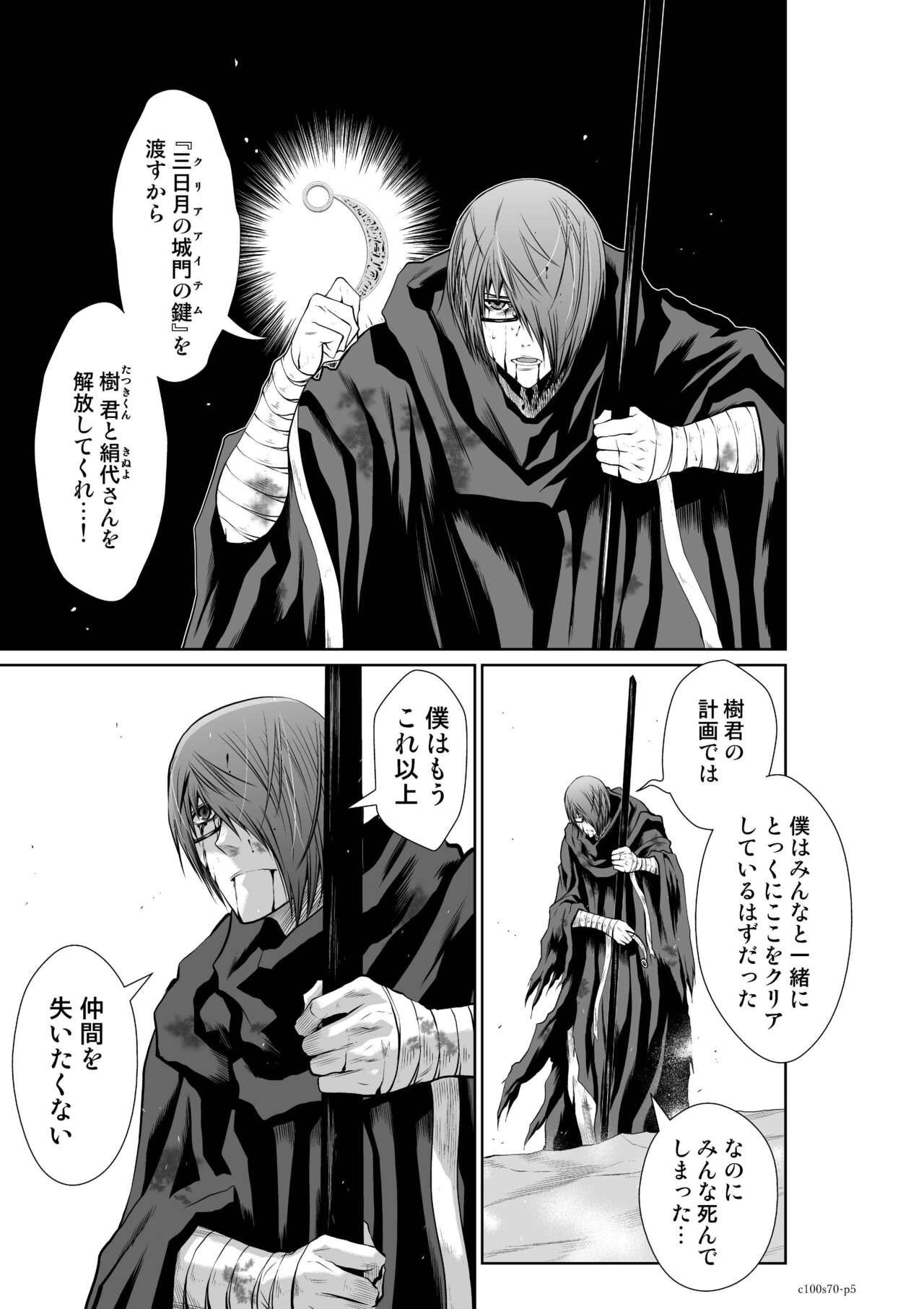 Page 523
