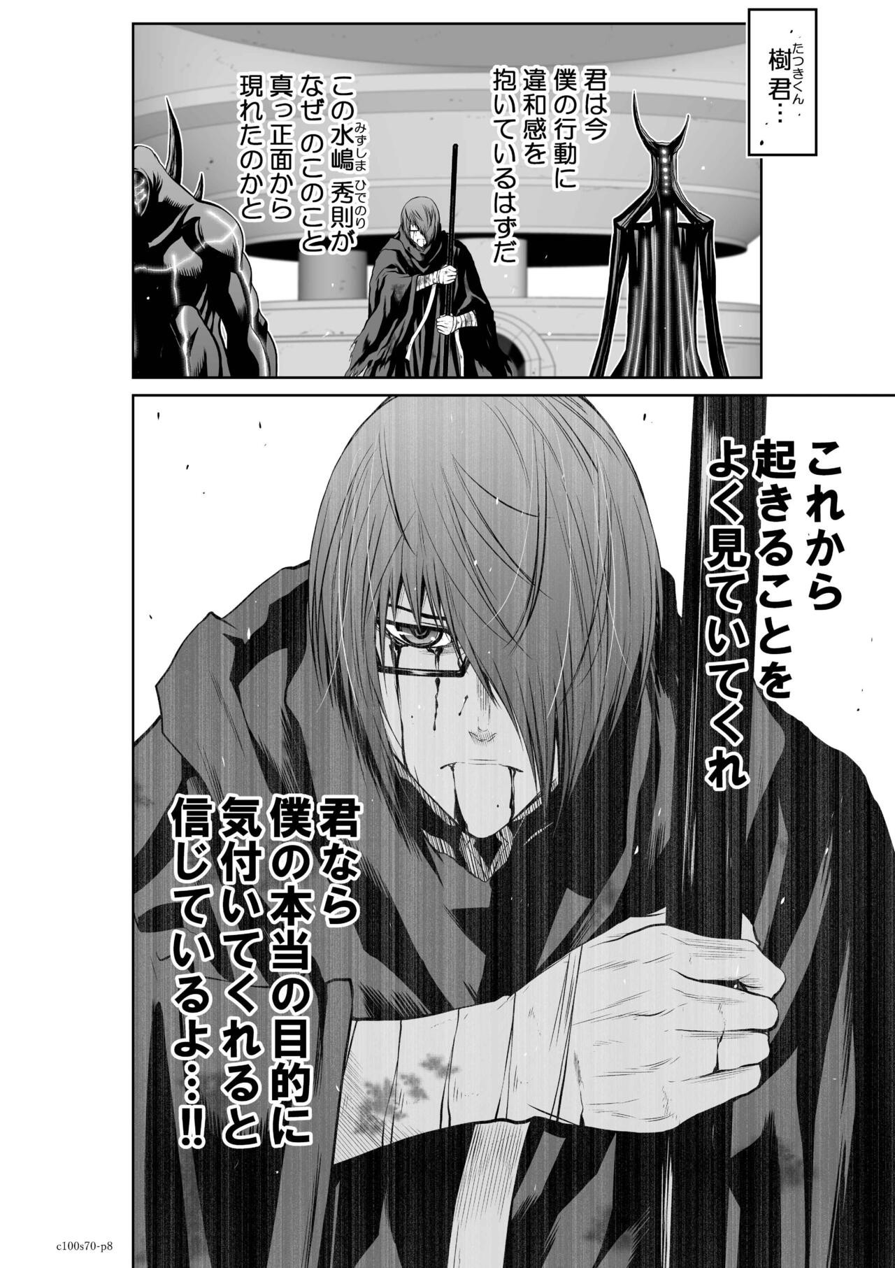 Page 526