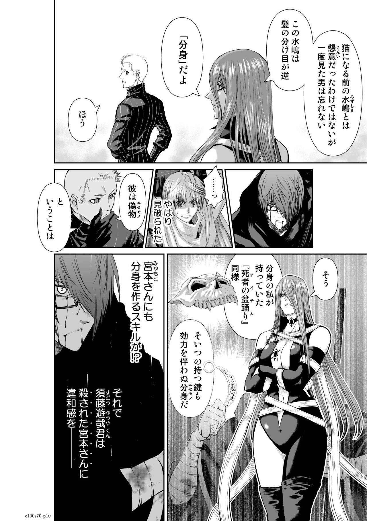 Page 528