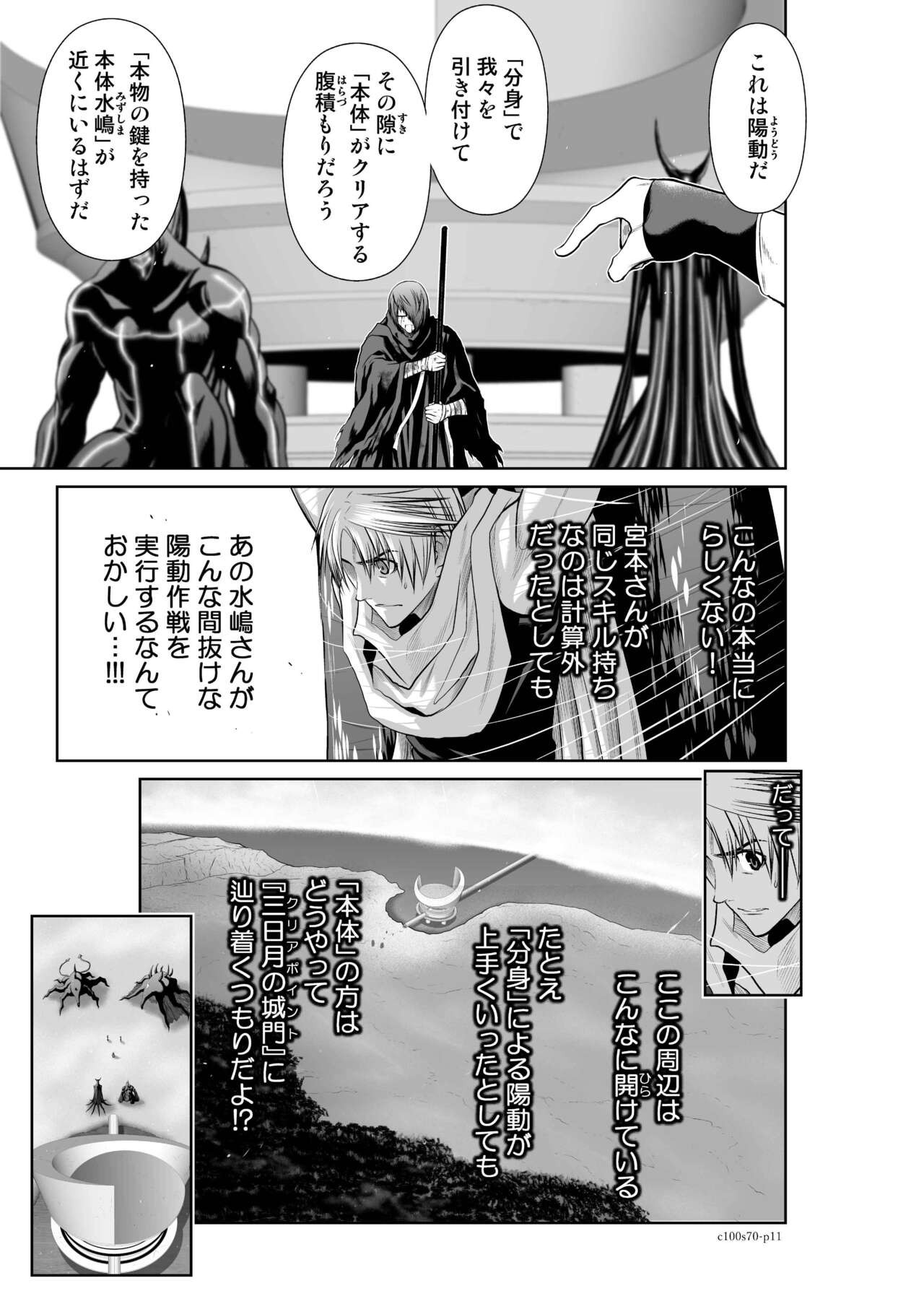 Page 529