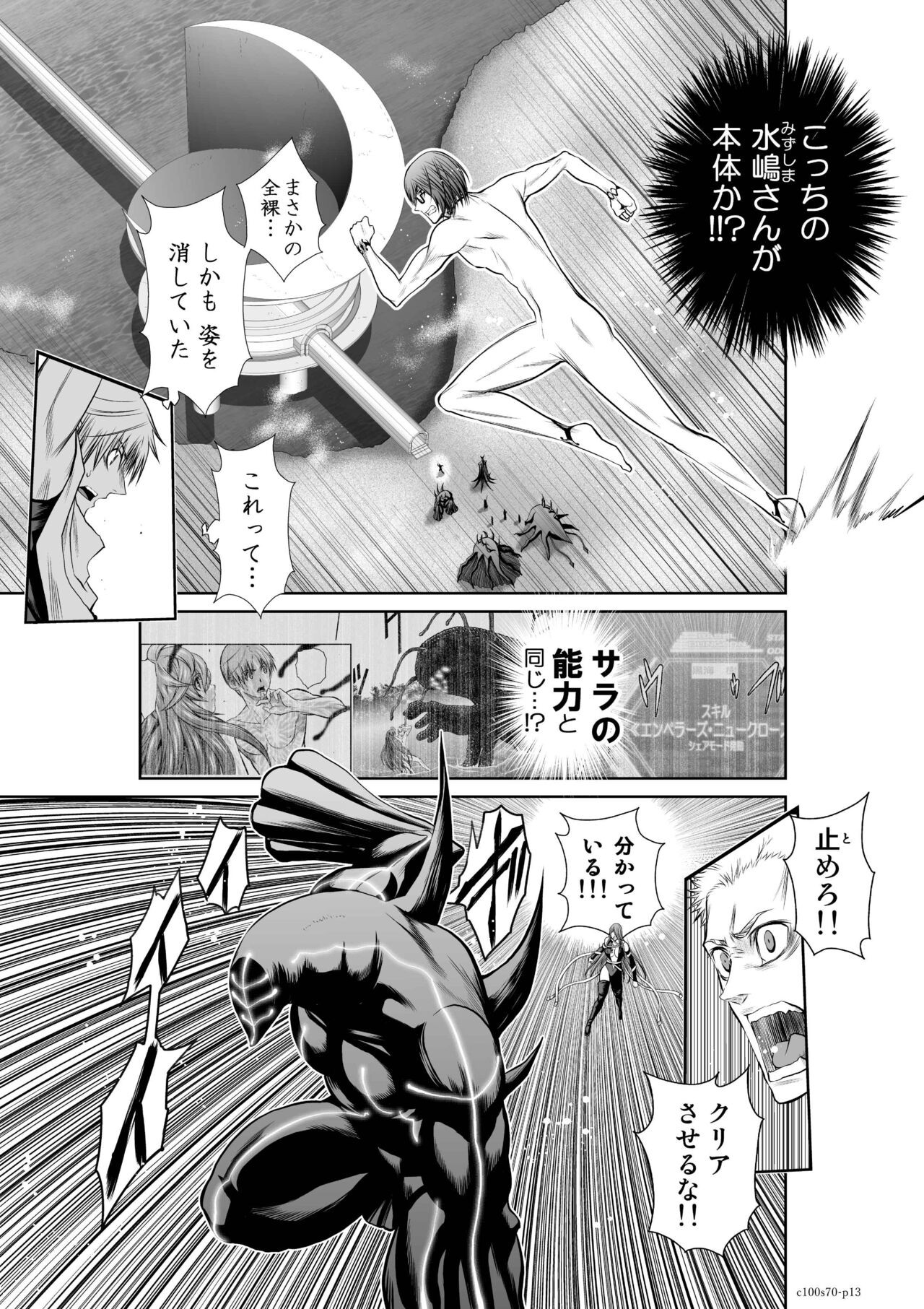 Page 531