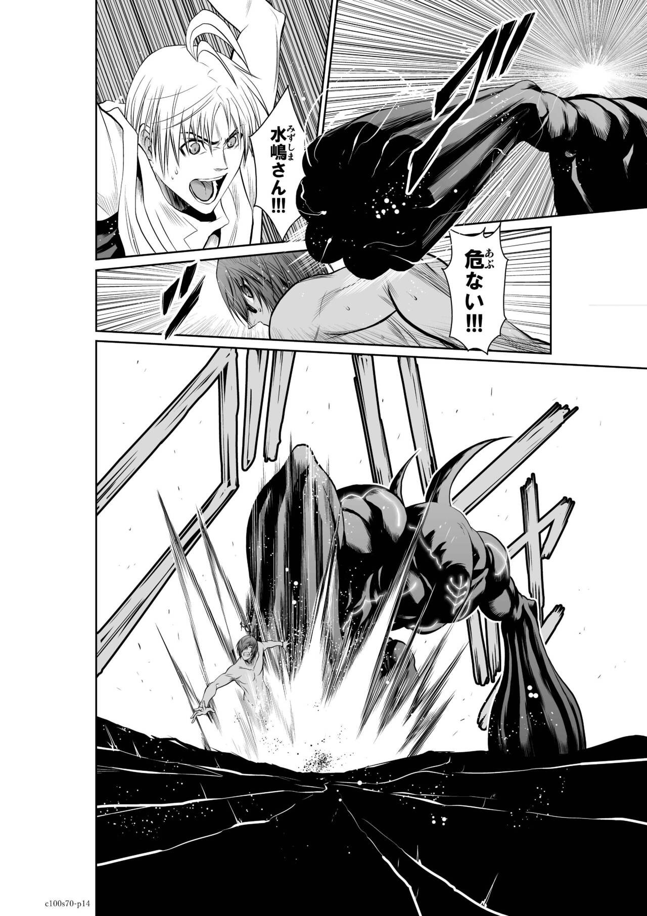 Page 532