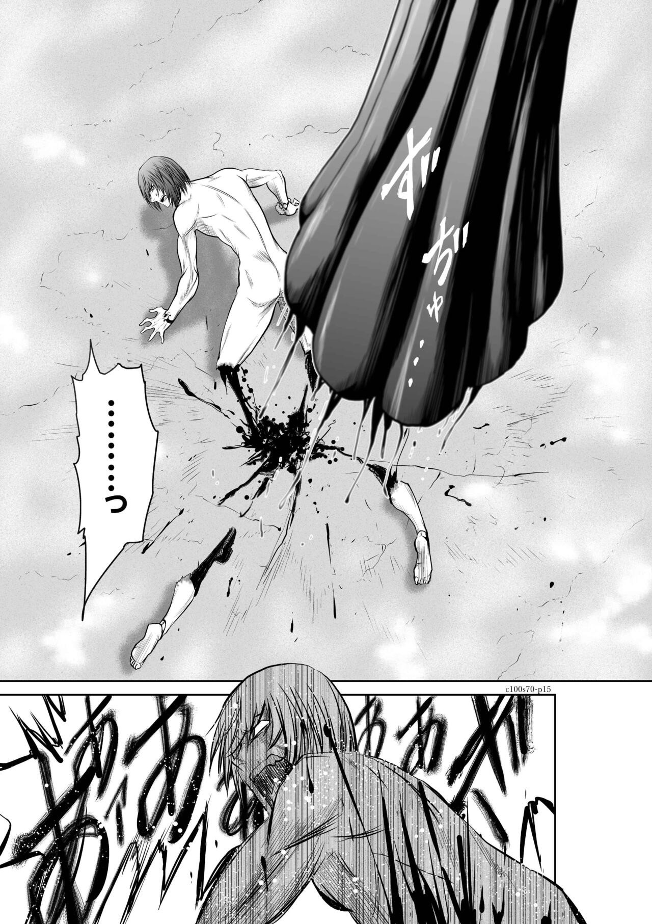 Page 533