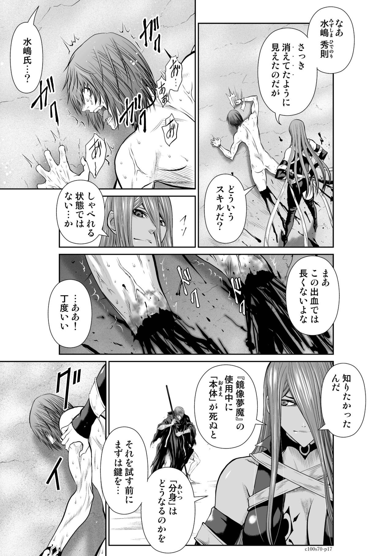 Page 535