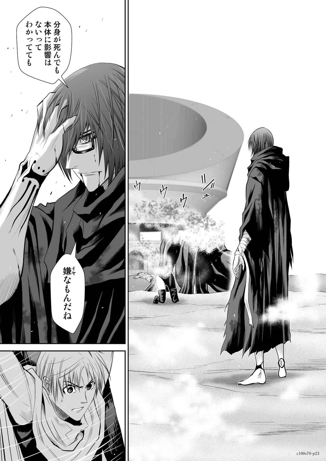 Page 540