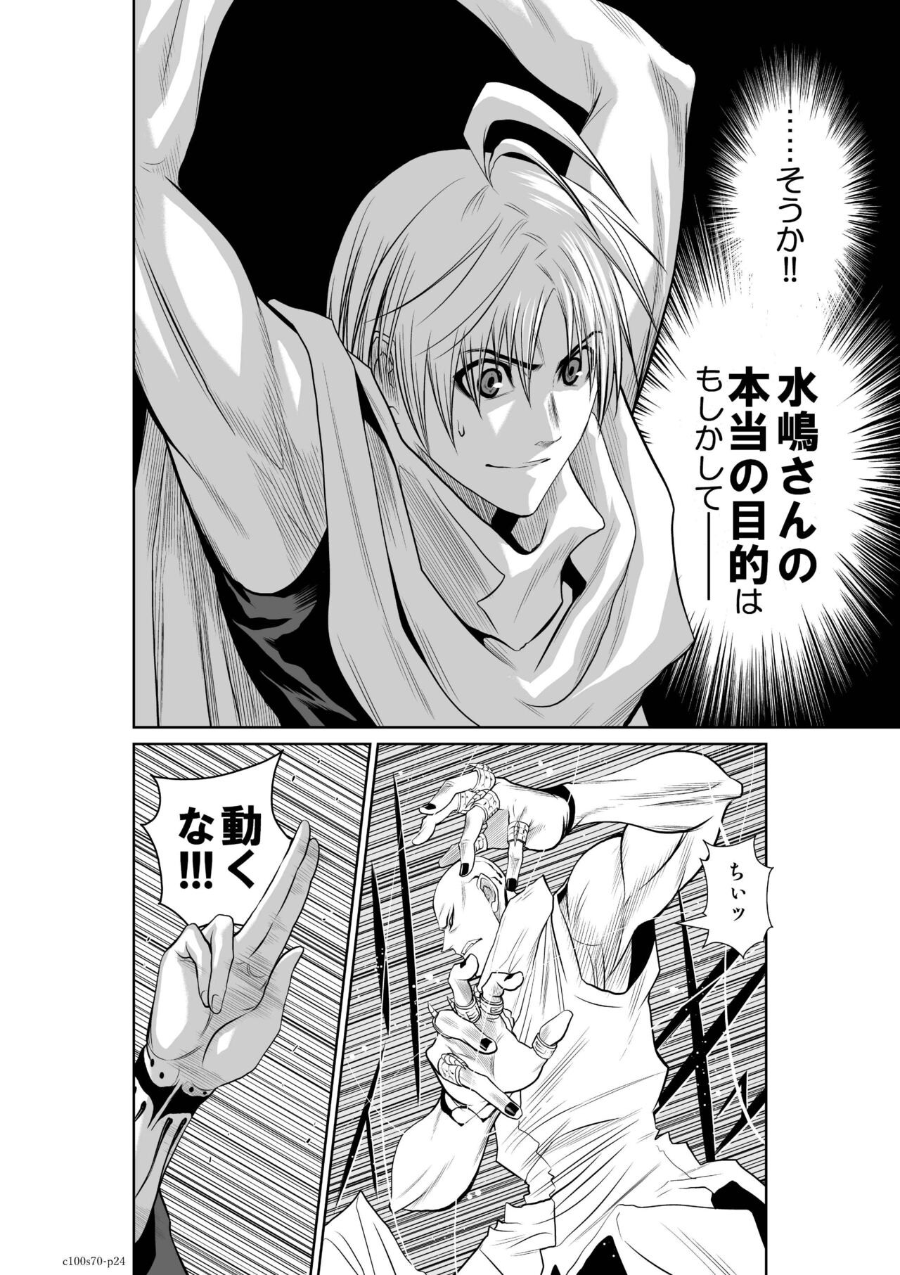 Page 541