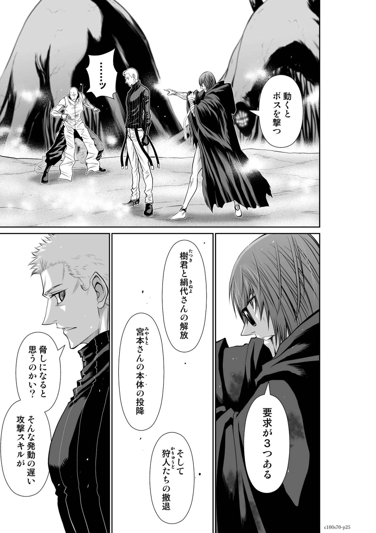 Page 542