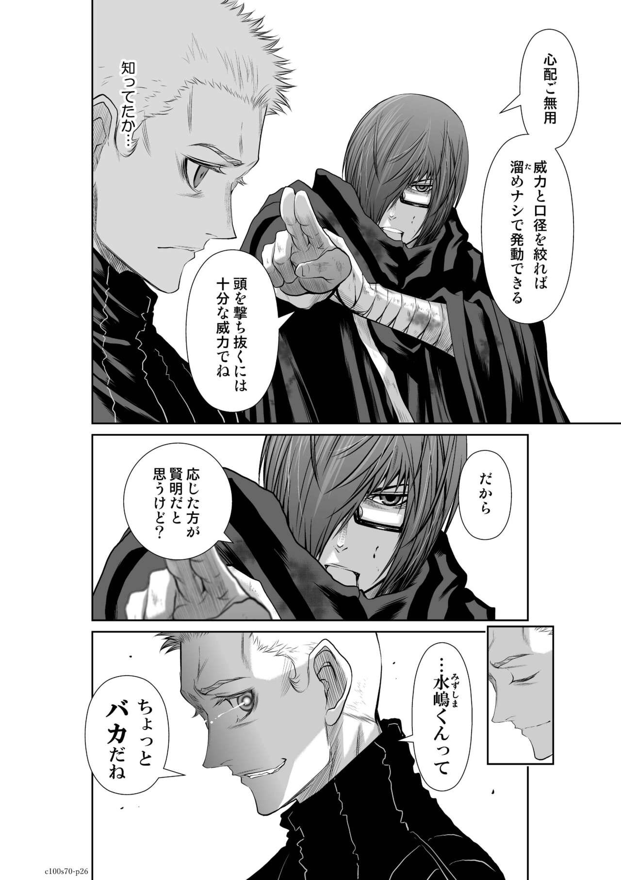 Page 543