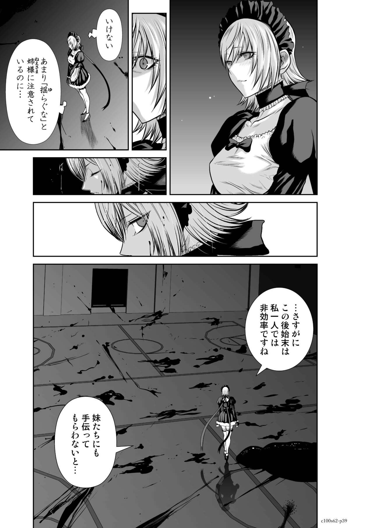 Page 59
