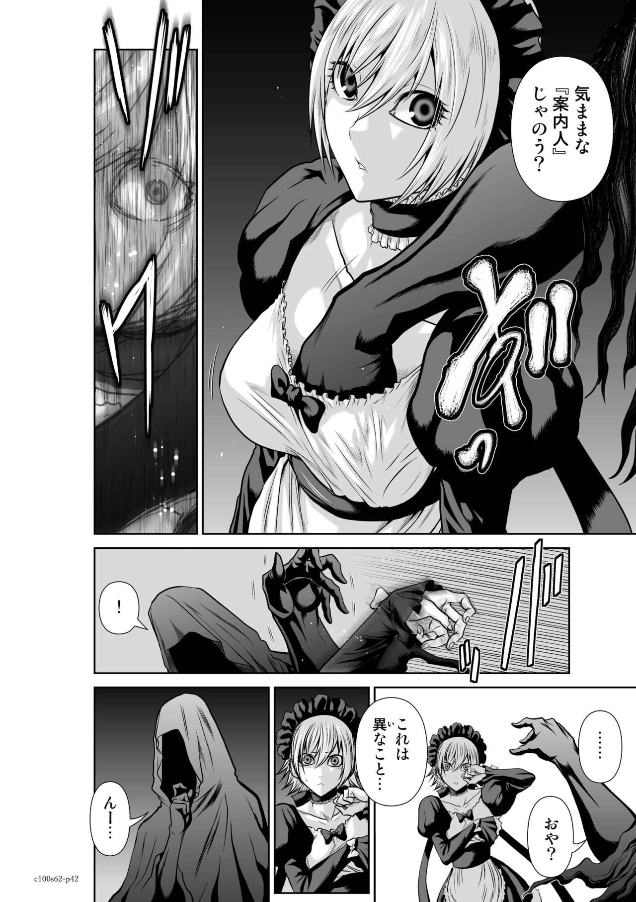 Page 62
