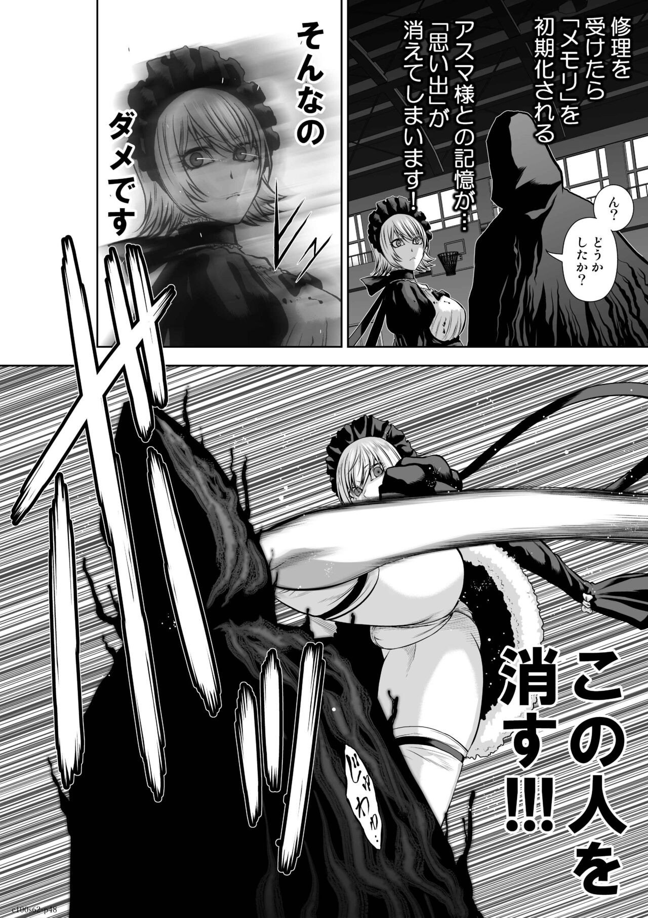 Page 68