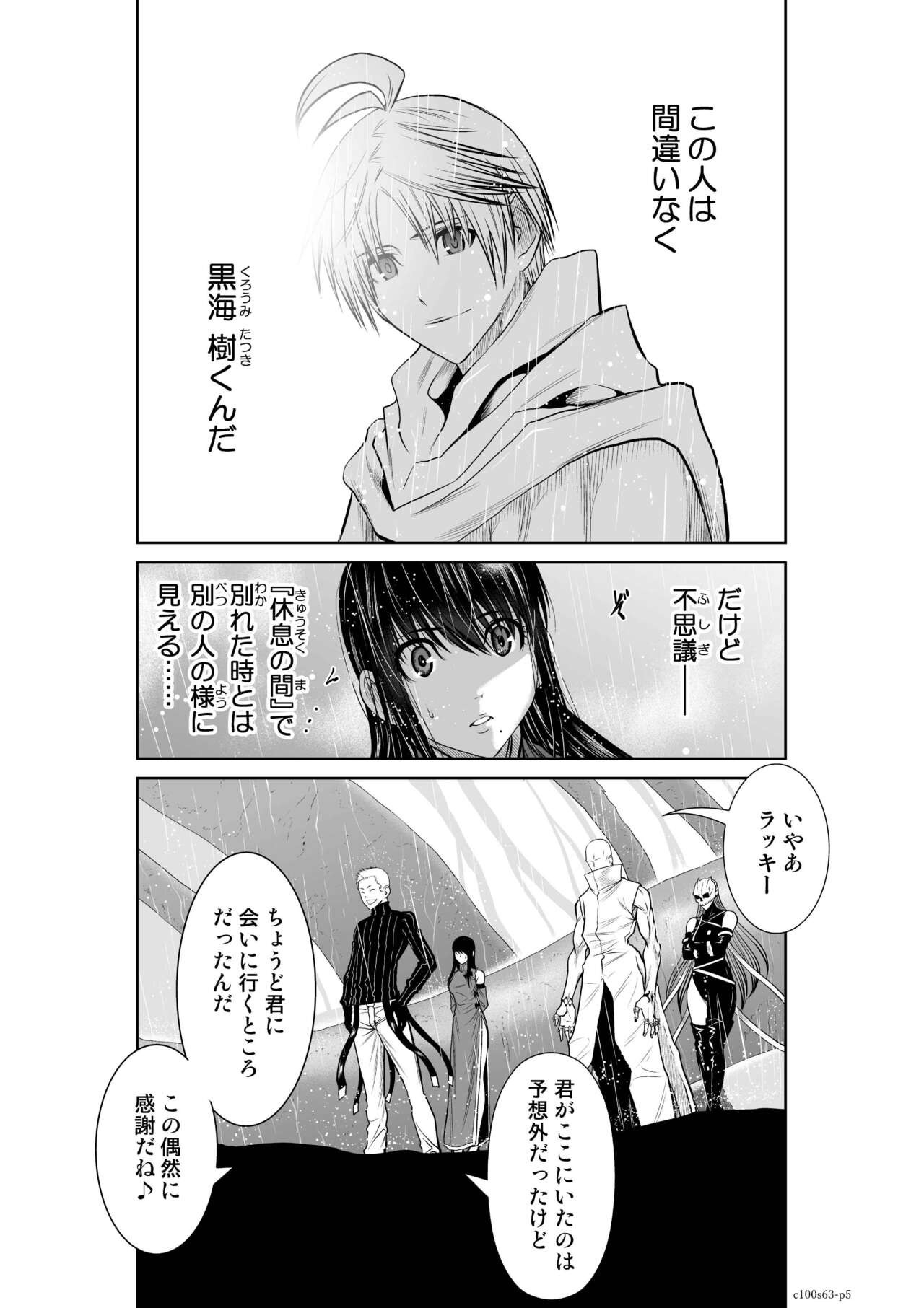Page 91