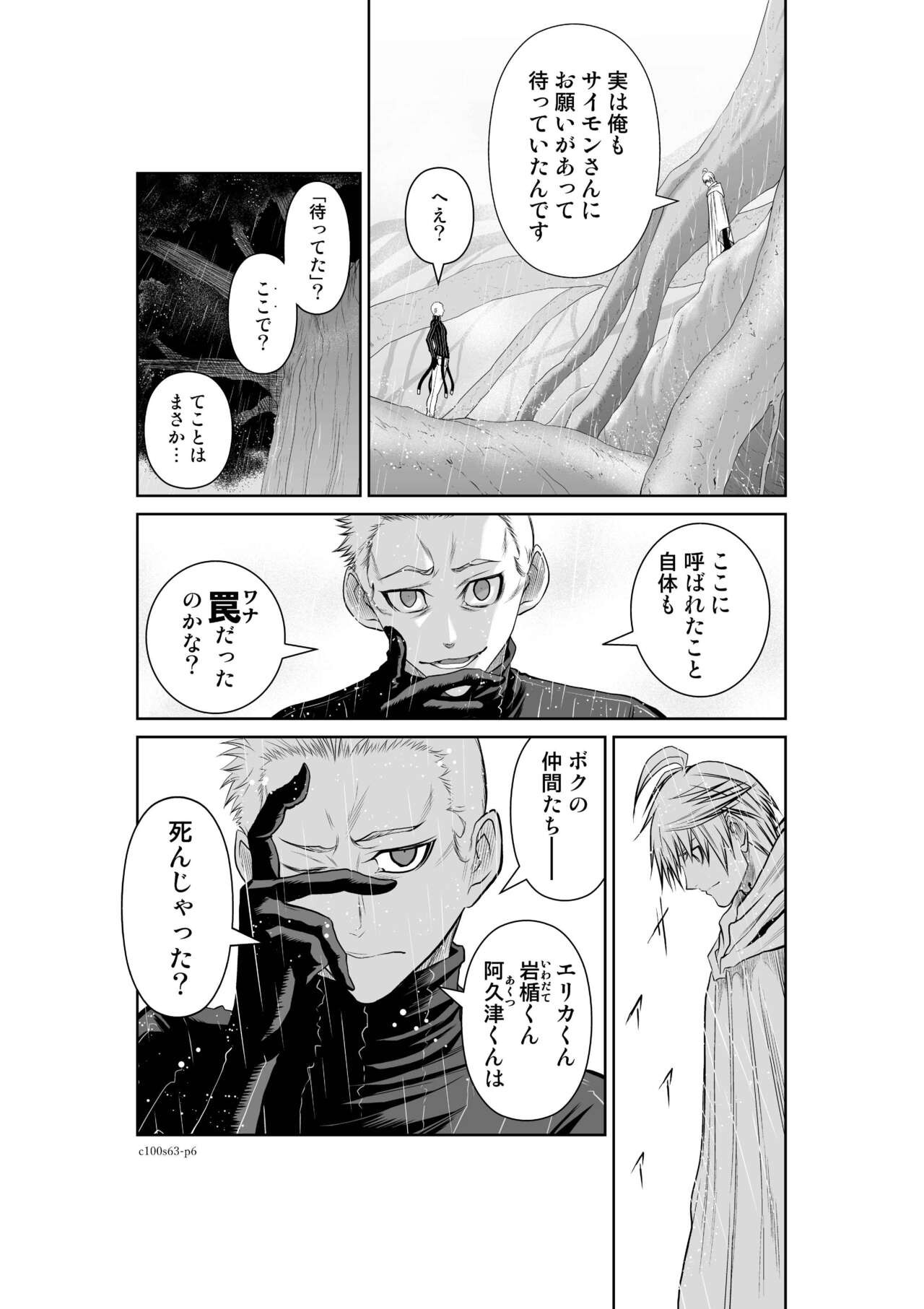 Page 92