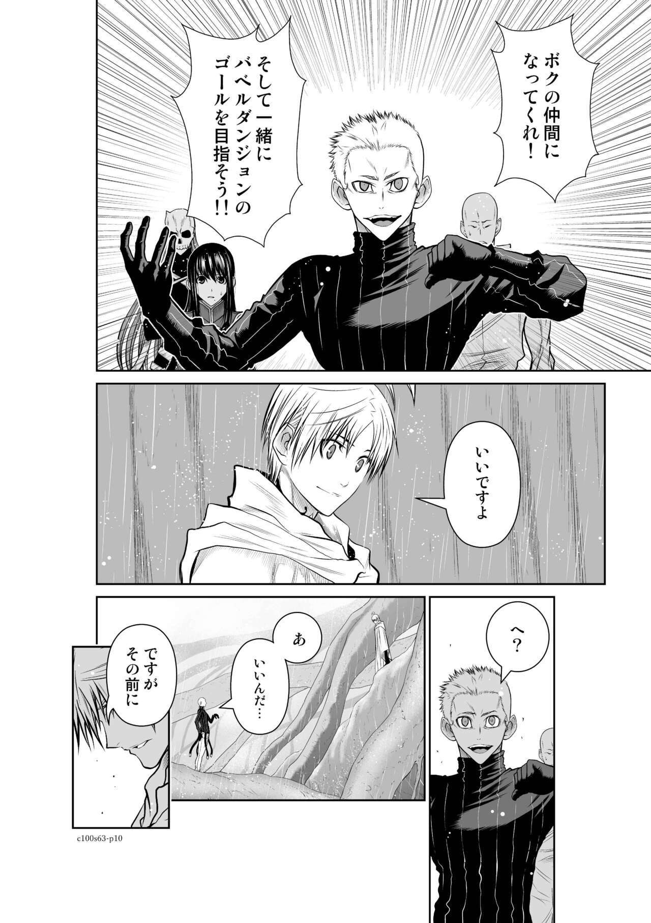 Page 96