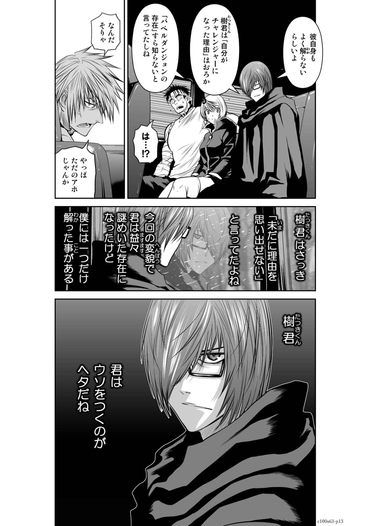 Page 99
