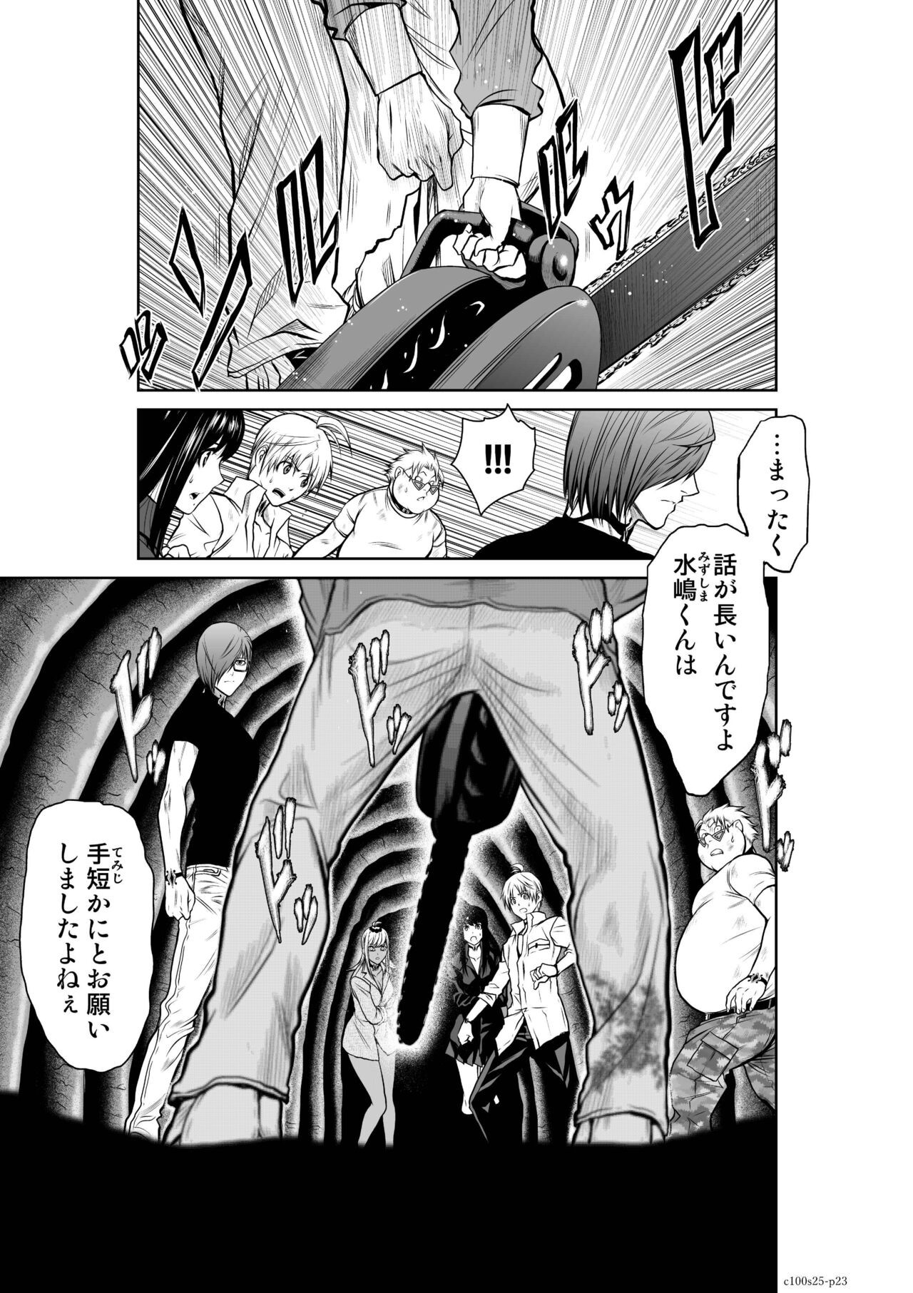 Page 1006