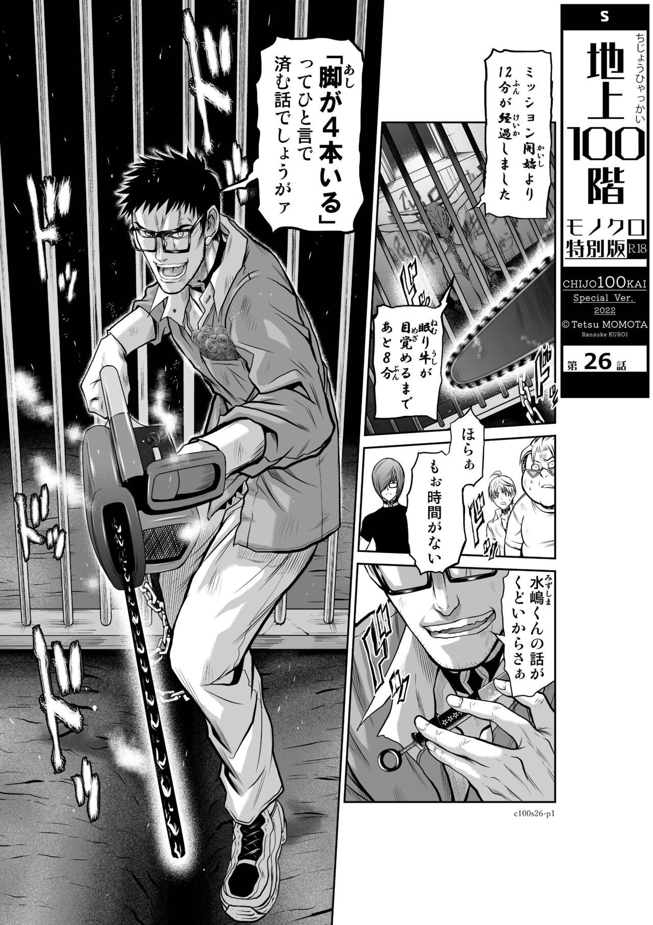 Page 1008