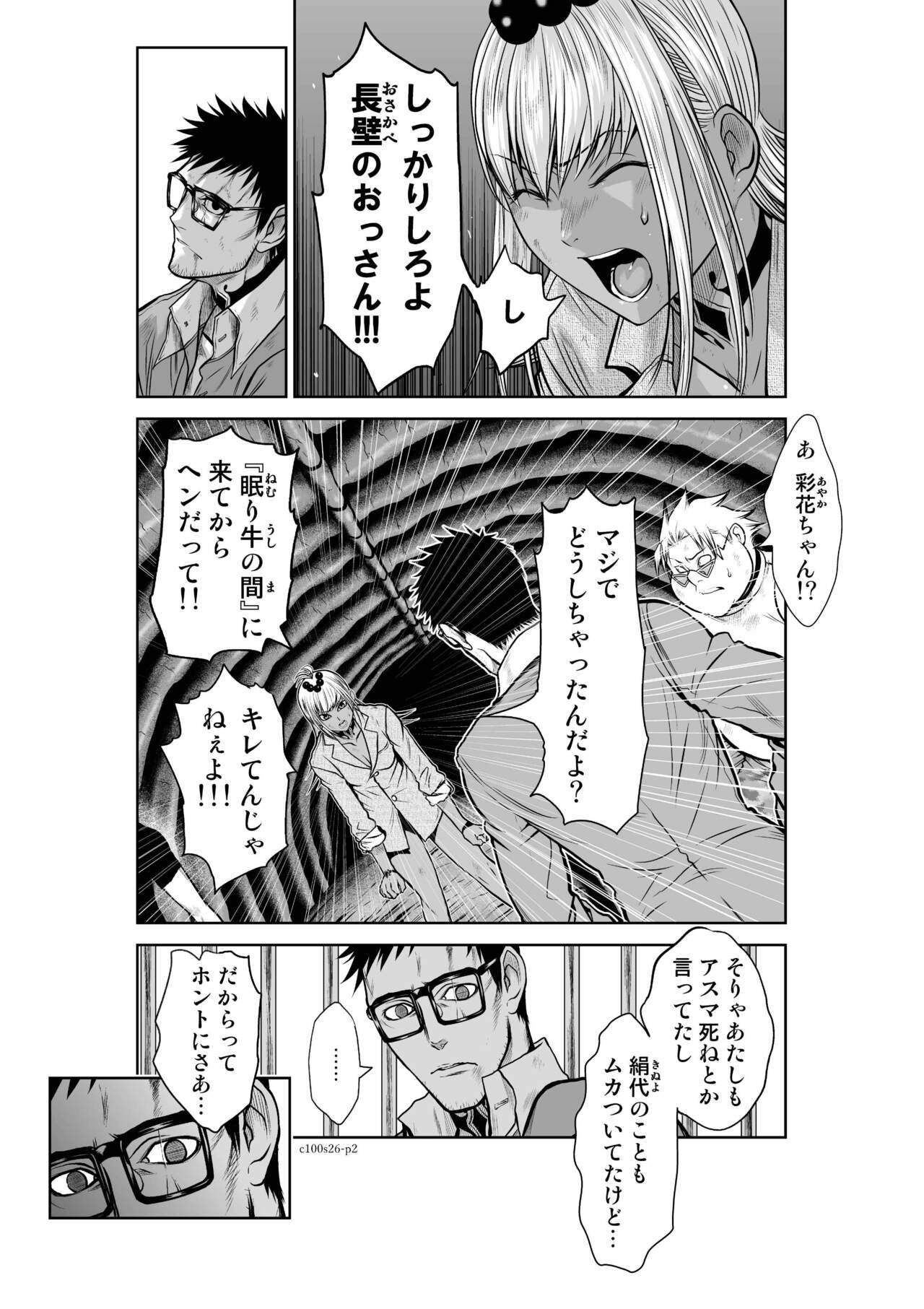 Page 1009