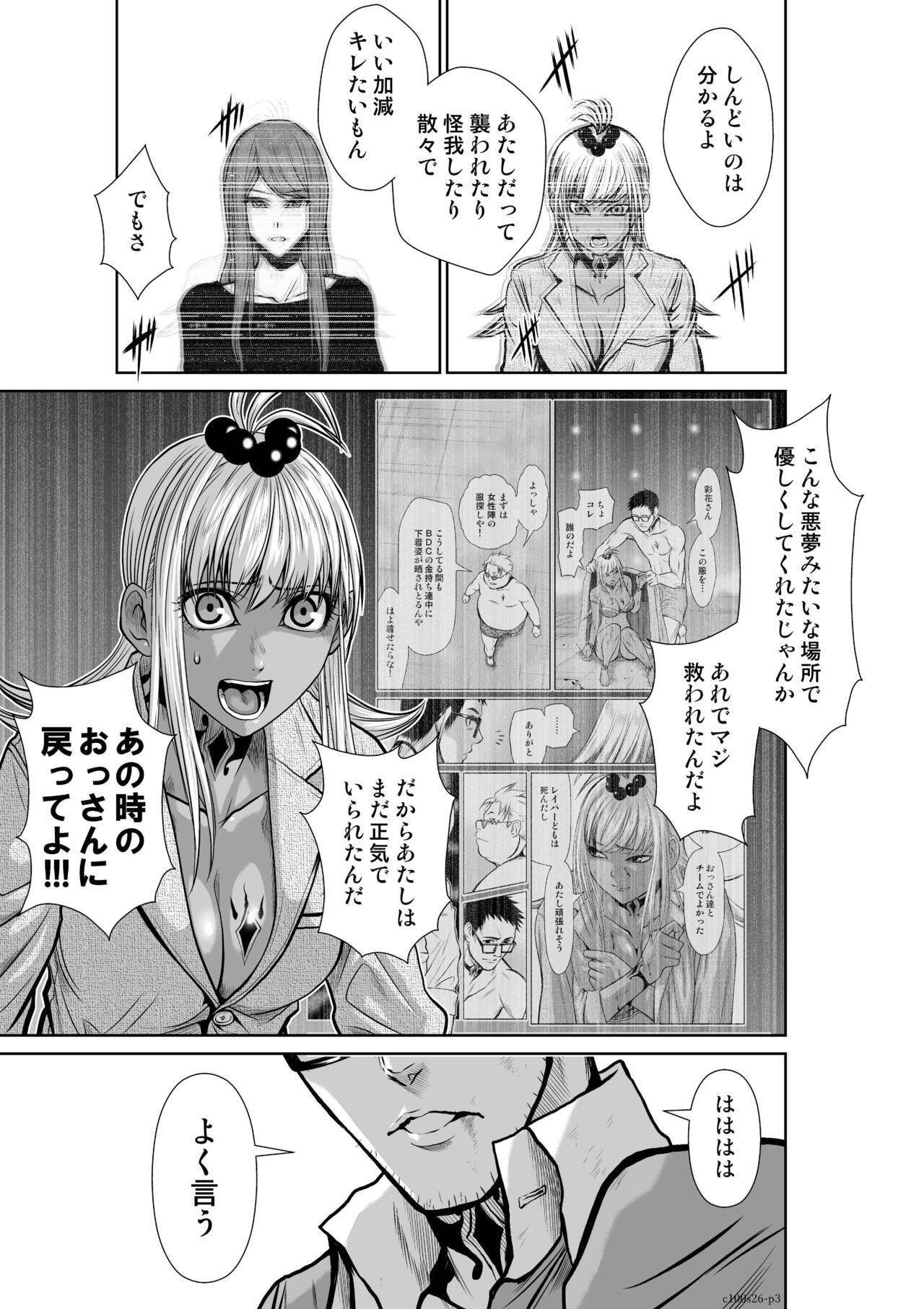Page 1010
