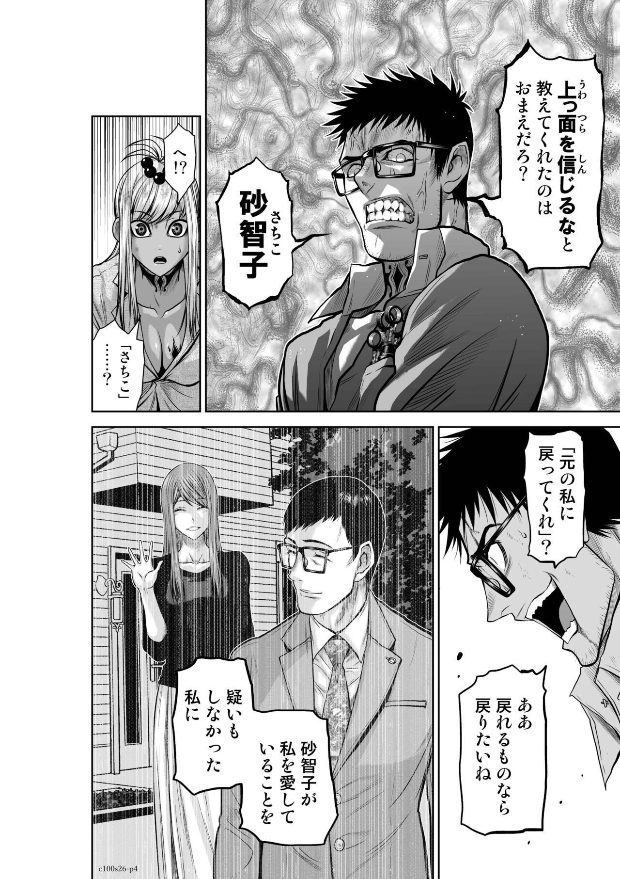 Page 1011
