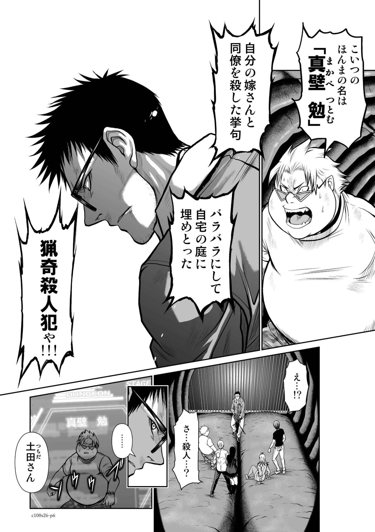 Page 1013