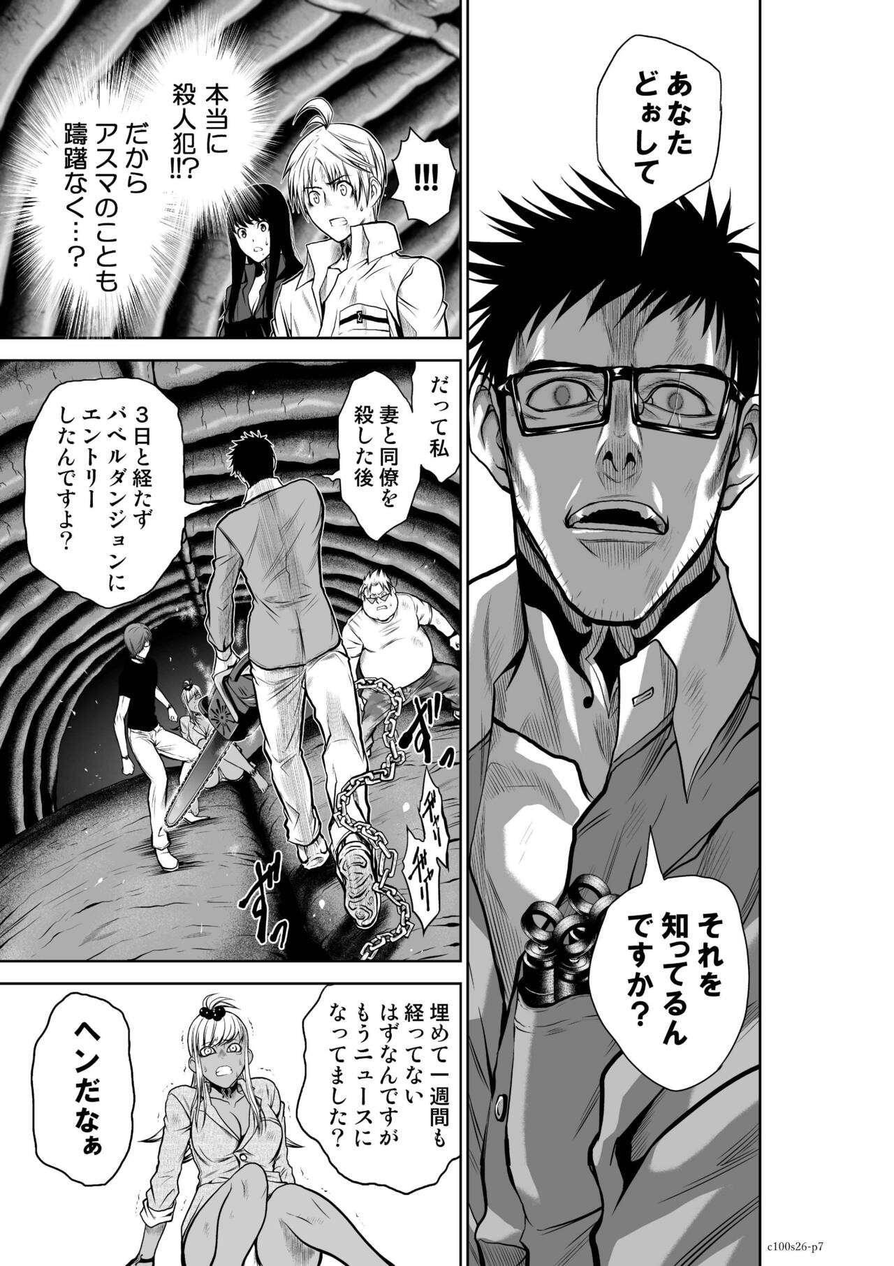 Page 1014