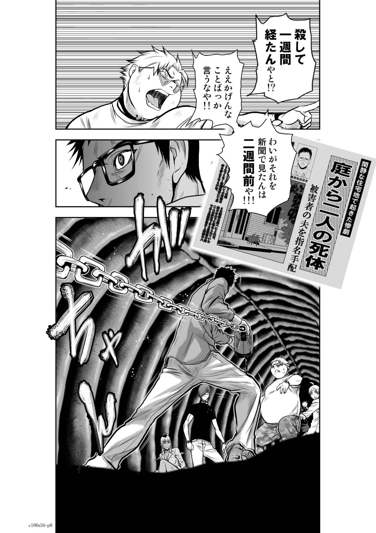 Page 1015