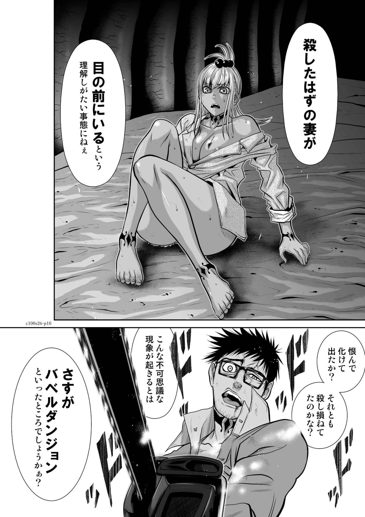 Page 1017