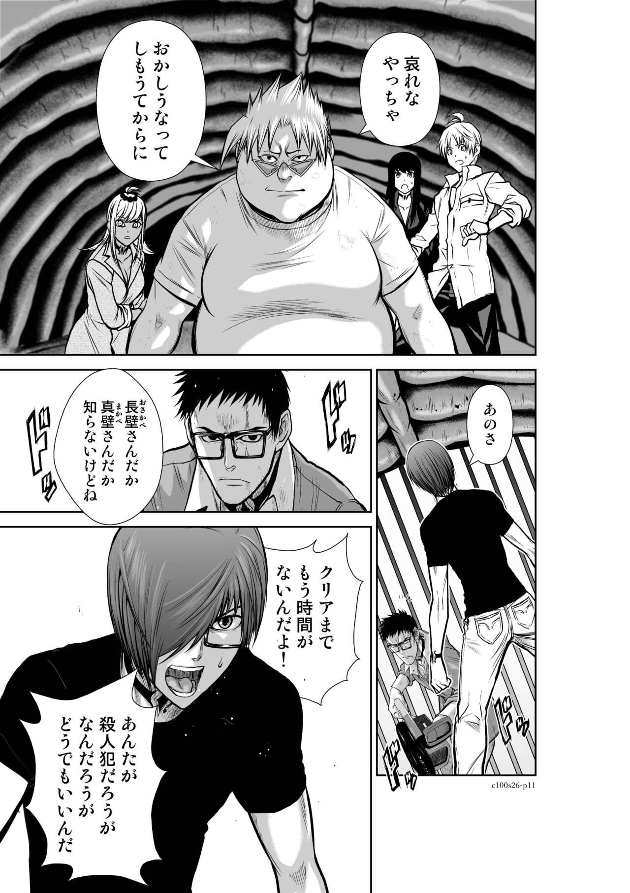 Page 1018
