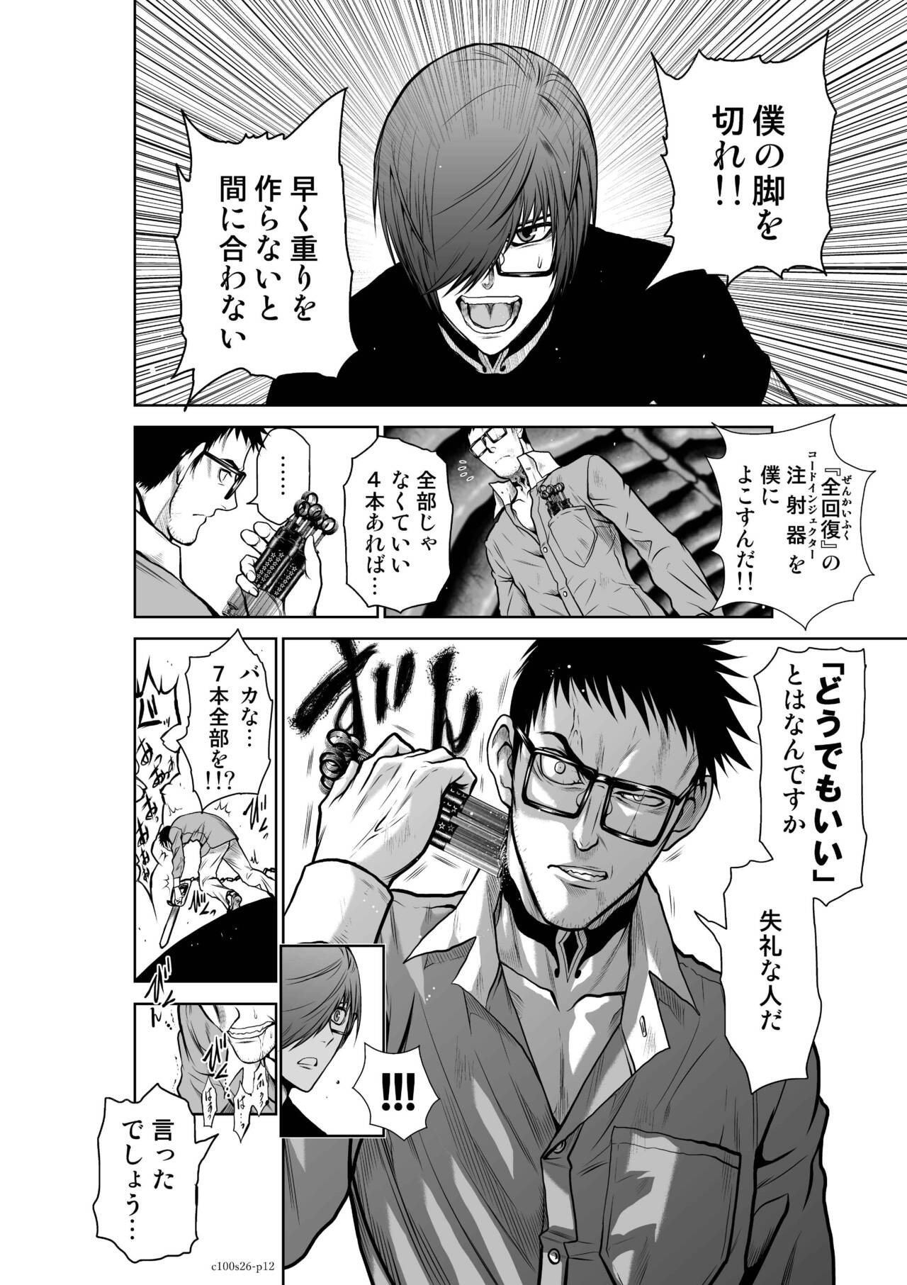 Page 1019