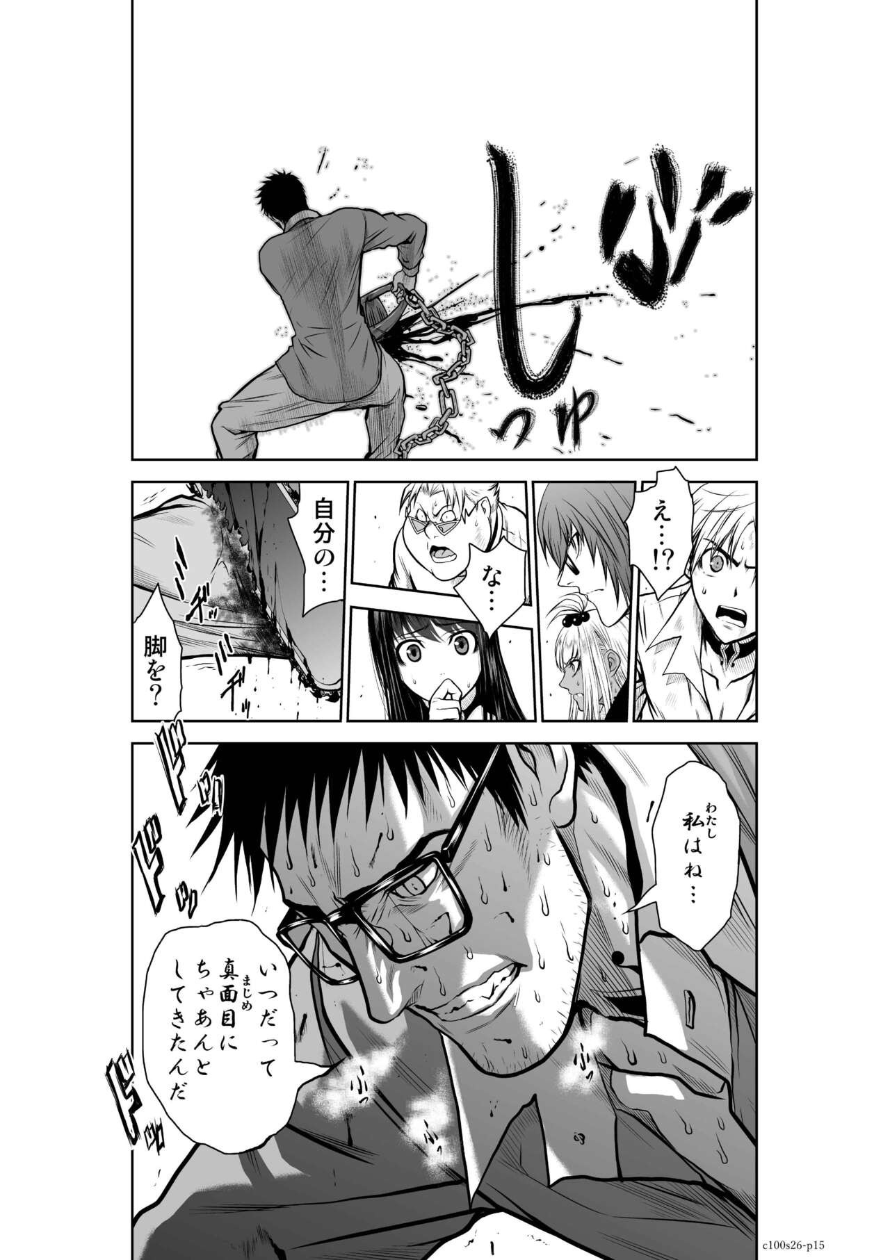 Page 1022