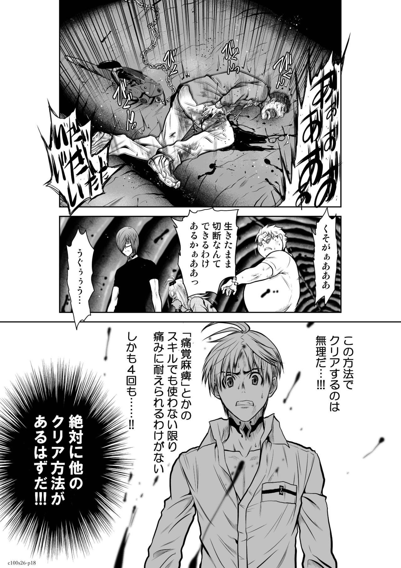 Page 1025