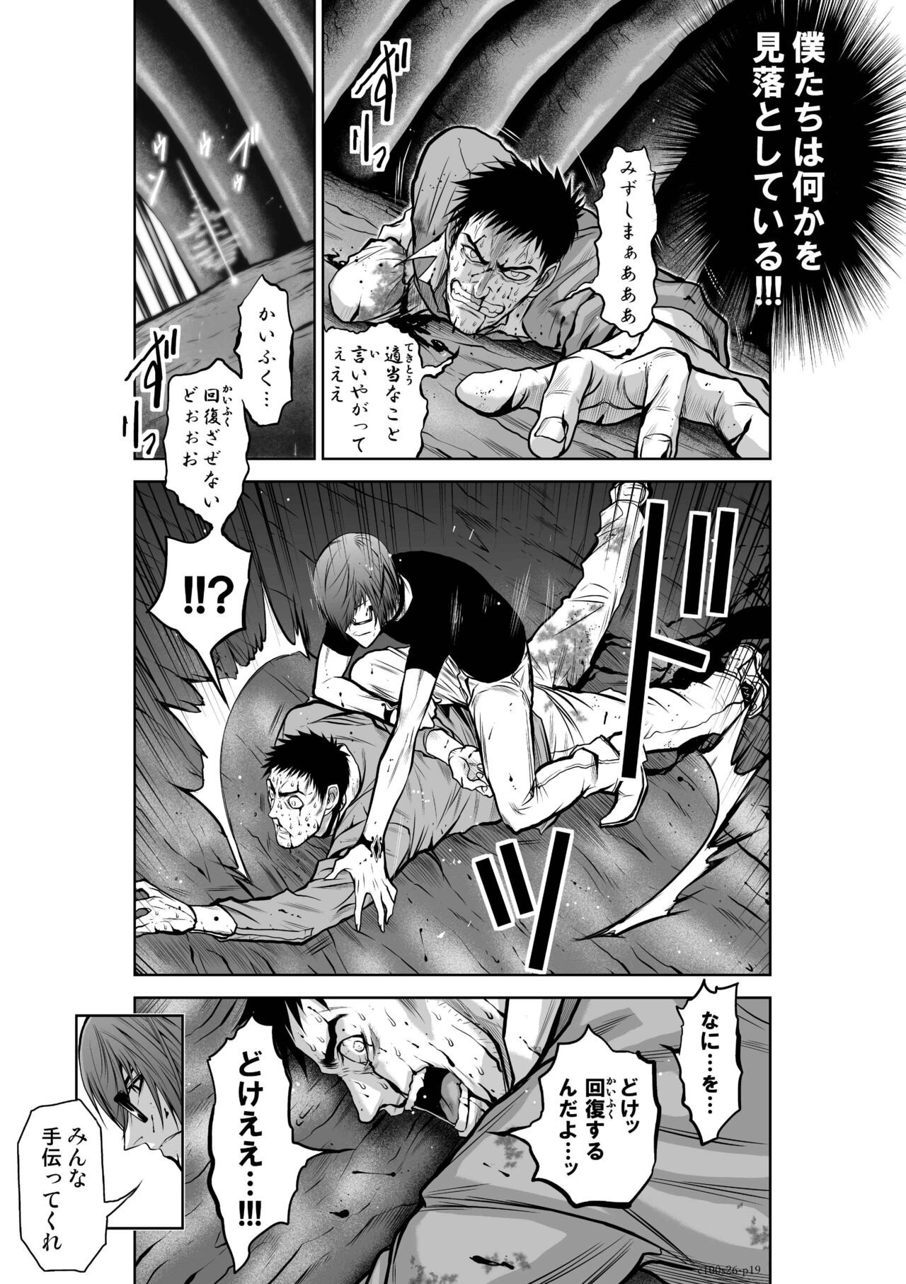 Page 1026