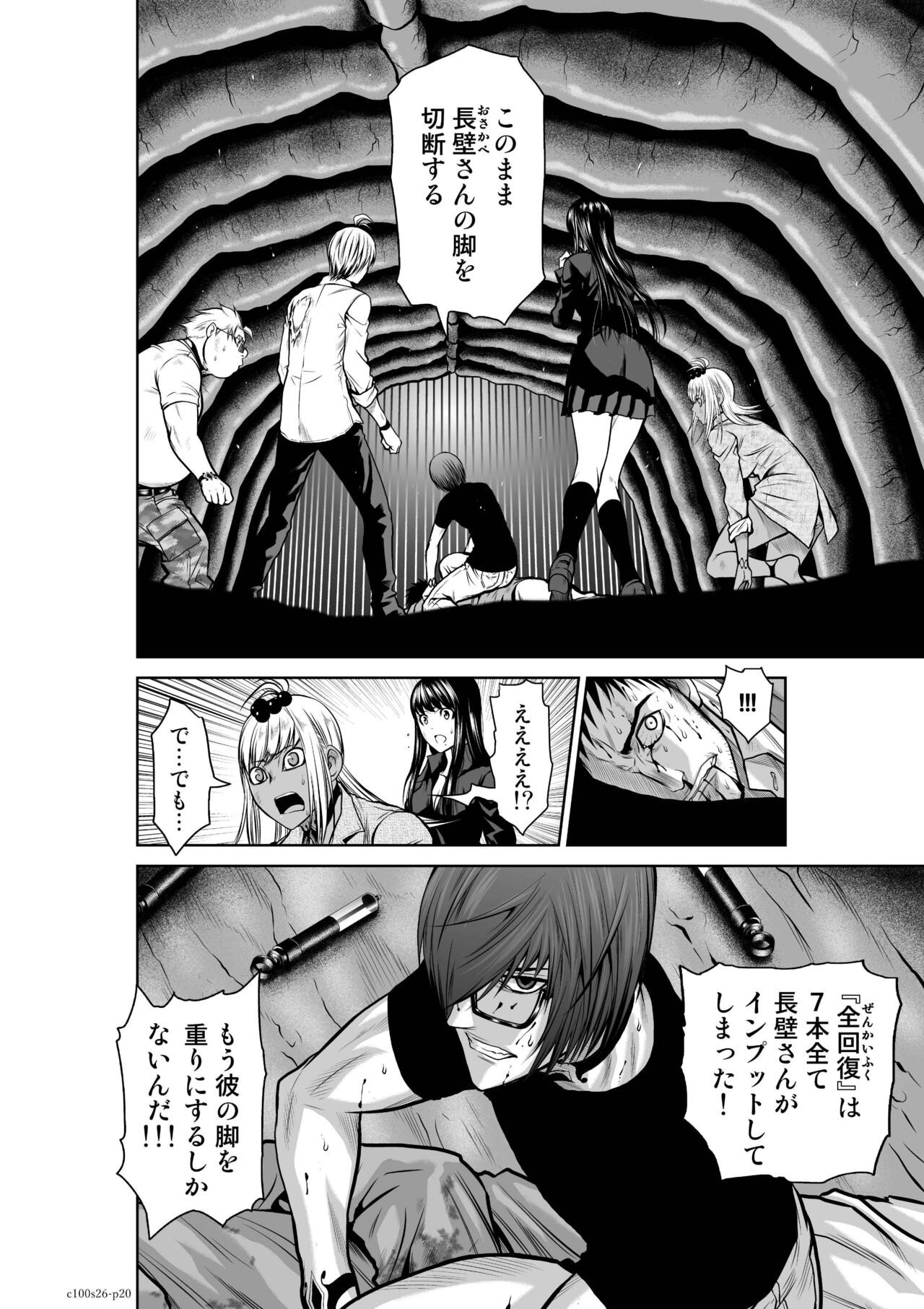 Page 1027
