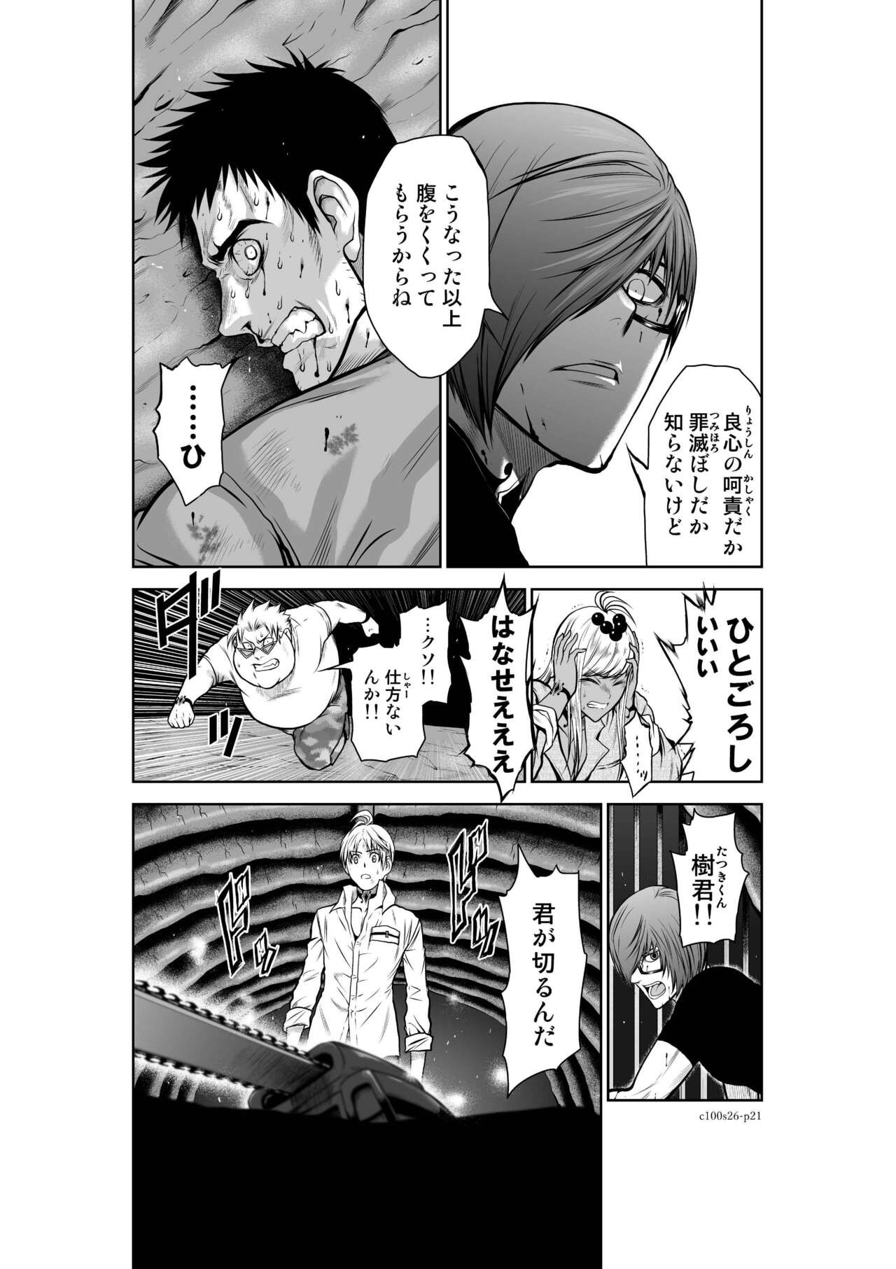 Page 1028